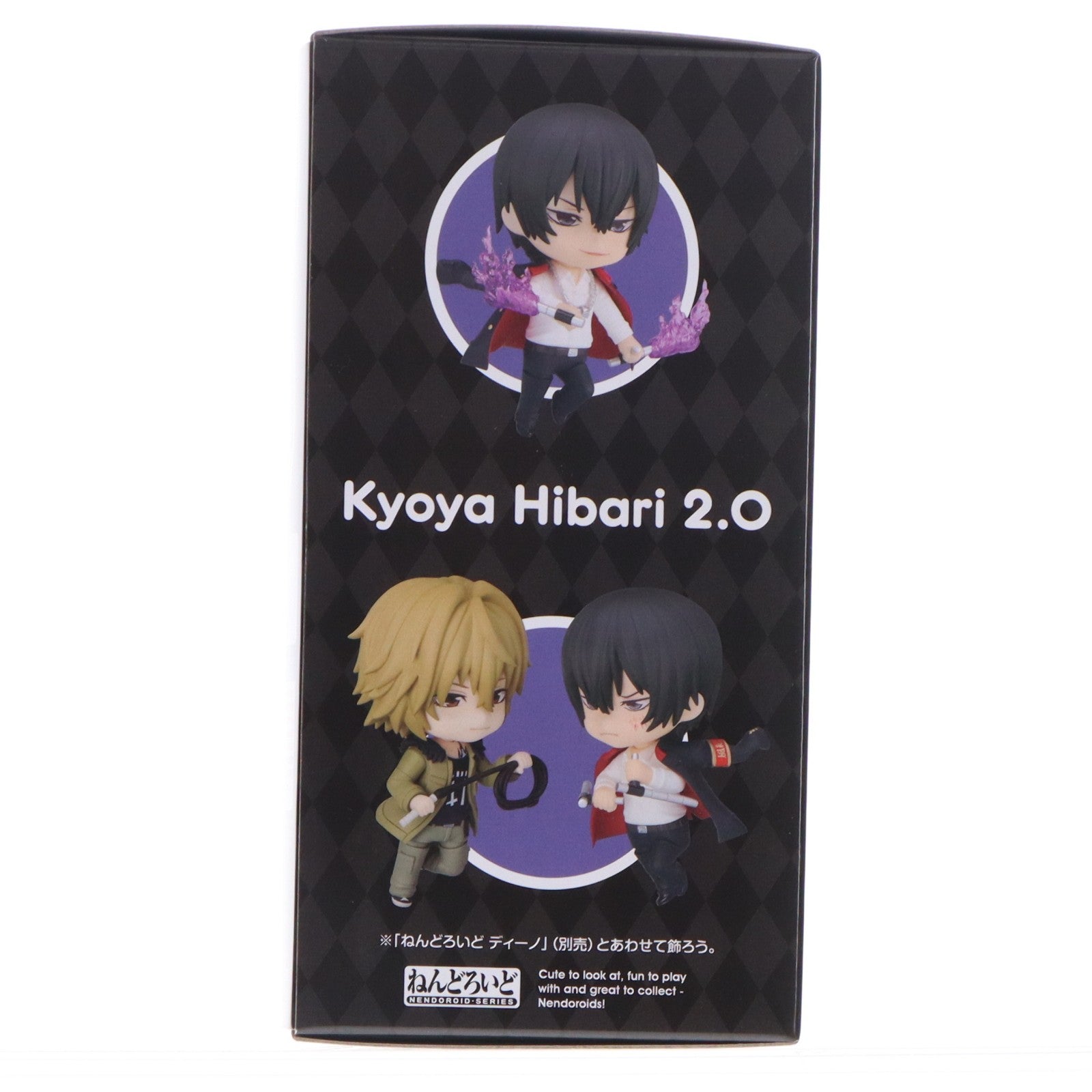 【中古即納】[FIG] グッドスマイルカンパニー公式ショップ特典付属 ねんどろいど 2790 雲雀恭弥(ひばりきょうや) 2.0 家庭教師ヒットマンREBORN!(リボーン!) 完成品 可動フィギュア オランジュ・ルージュ(20260212)