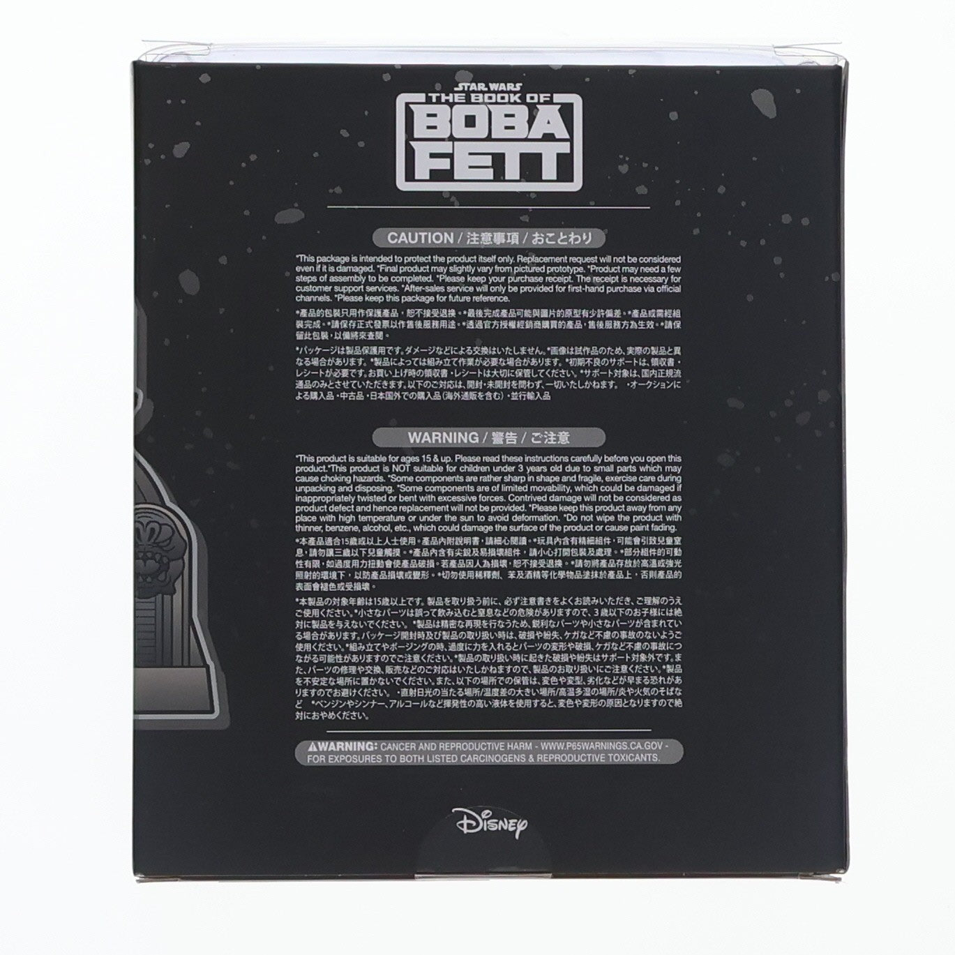 【中古即納】[FIG] コスベイビー サイズS ボバ・フェット&王座 ボバ・フェット/The Book of Boba Fett(ブック・オブ・ボバ・フェット) 完成品 フィギュア(COS#928) ホットトイズ(20220220)
