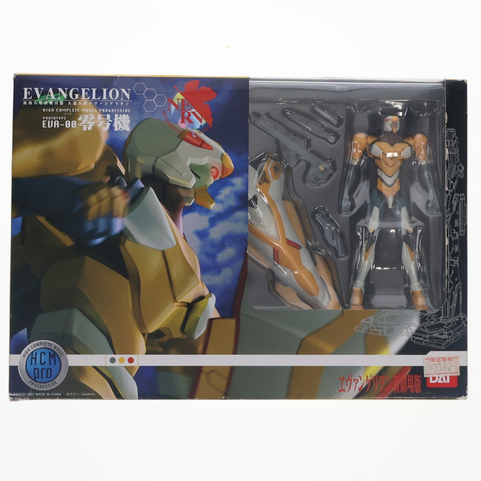 【中古即納】[FIG] HCM-Pro EVA-00 エヴァンゲリオン零号機 新世紀エヴァンゲリオン 完成品 可動フィギュア バンダイ(20070921)