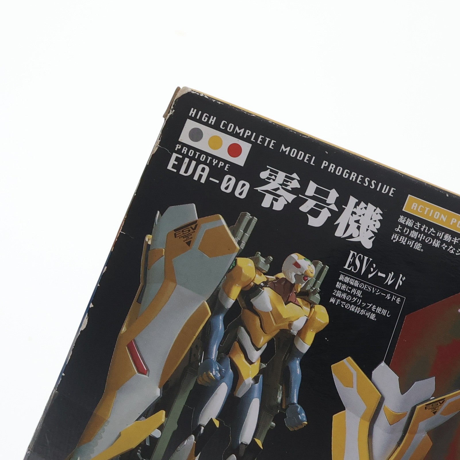 【中古即納】[FIG] HCM-Pro EVA-00 エヴァンゲリオン零号機 新世紀エヴァンゲリオン 完成品 可動フィギュア バンダイ(20070921)