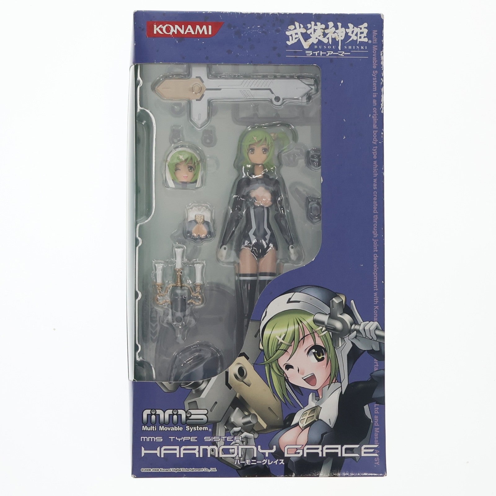【中古即納】[FIG] 武装神姫ライトアーマー(ぶそうしんき) ハーモニーグレイス 完成品 可動フィギュア(CR131) コナミデジタルエンタテインメント(20081030)
