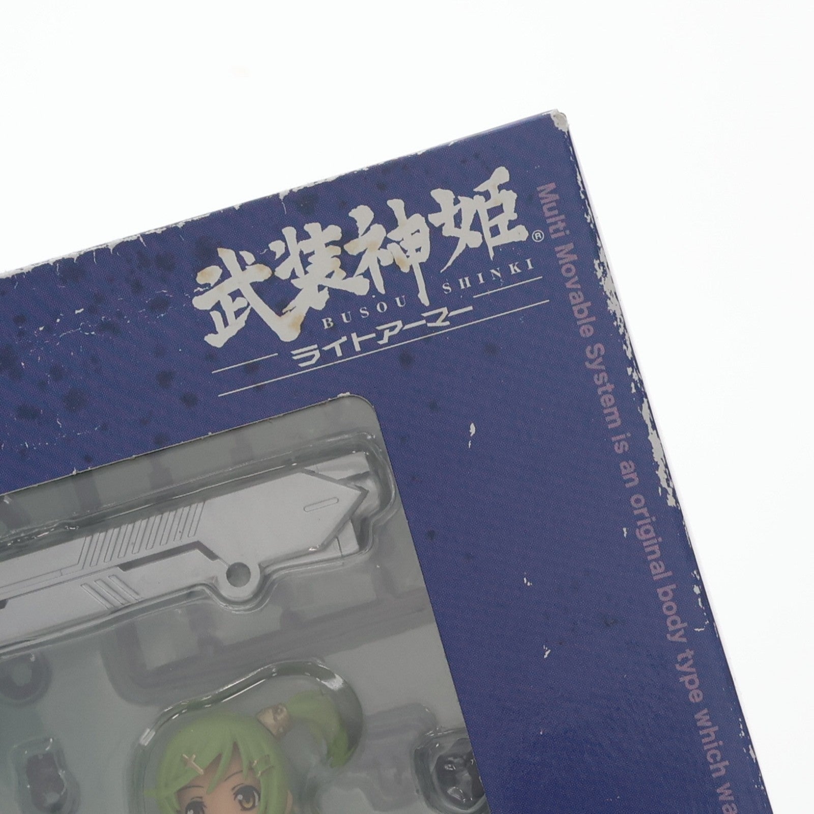 【中古即納】[FIG] 武装神姫ライトアーマー(ぶそうしんき) ハーモニーグレイス 完成品 可動フィギュア(CR131) コナミデジタルエンタテインメント(20081030)