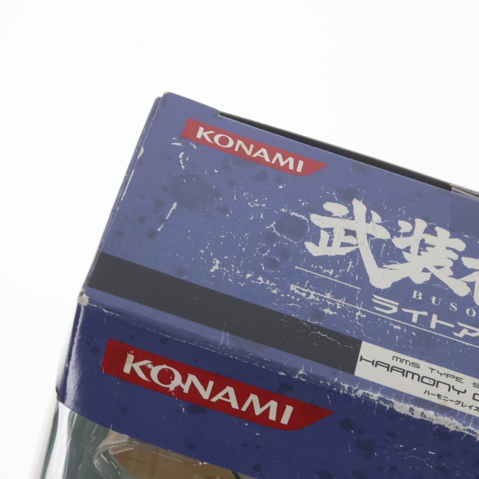 【中古即納】[FIG] 武装神姫ライトアーマー(ぶそうしんき) ハーモニーグレイス 完成品 可動フィギュア(CR131) コナミデジタルエンタテインメント(20081030)