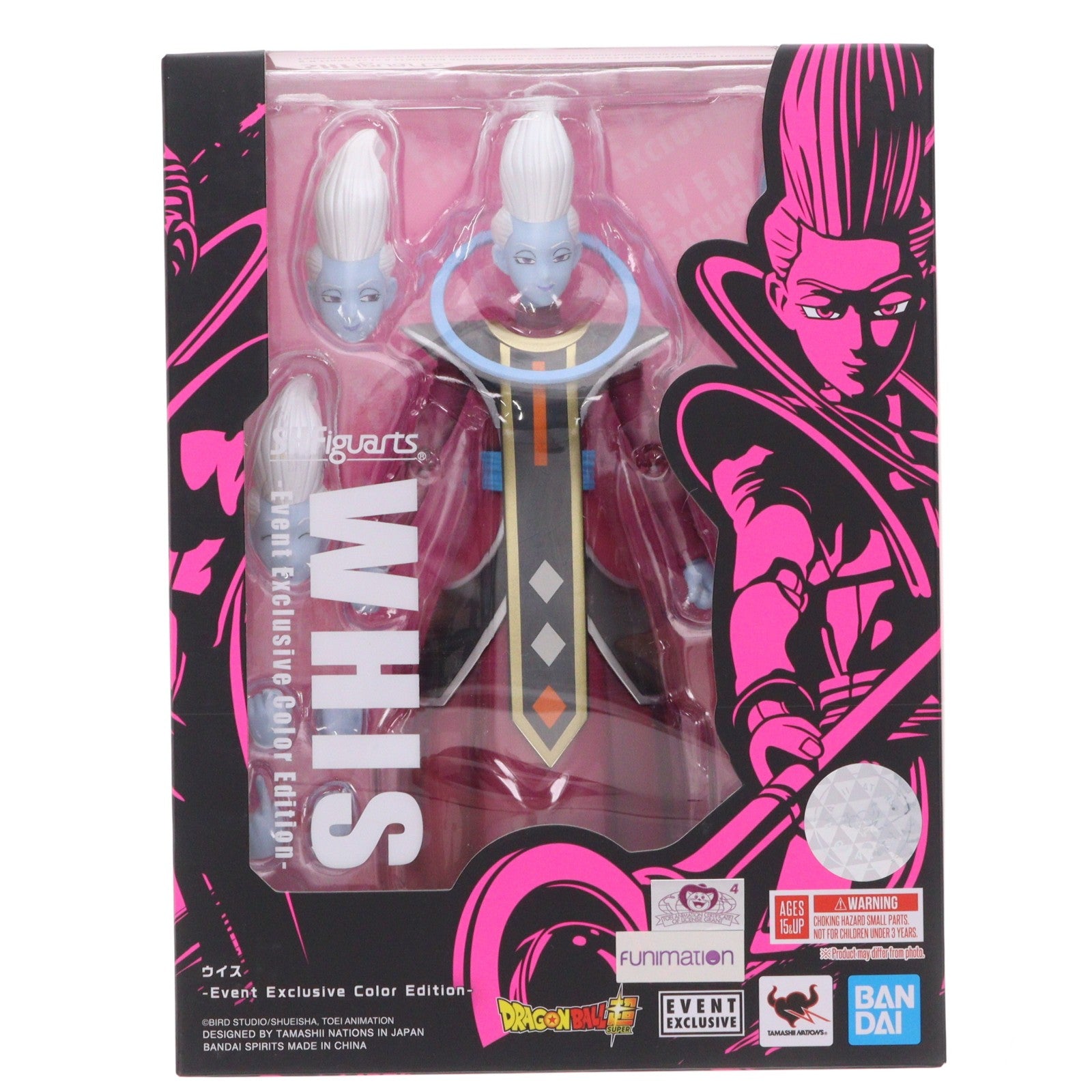 【中古即納】[FIG] Comic-Con@Home2021限定 S.H.Figuarts(フィギュアーツ) ウイス -Event Exclusive Color Edition- ドラゴンボール超(スーパー) 完成品 可動フィギュア バンダイスピリッツ(20210723)