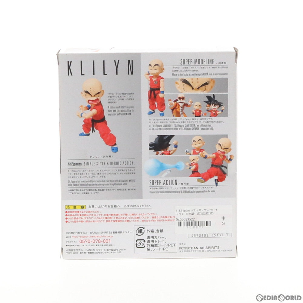 【中古即納】[FIG] S.H.Figuarts(フィギュアーツ) クリリン-少年期- ドラゴンボール 完成品 可動フィギュア バンダイスピリッツ(20181214)