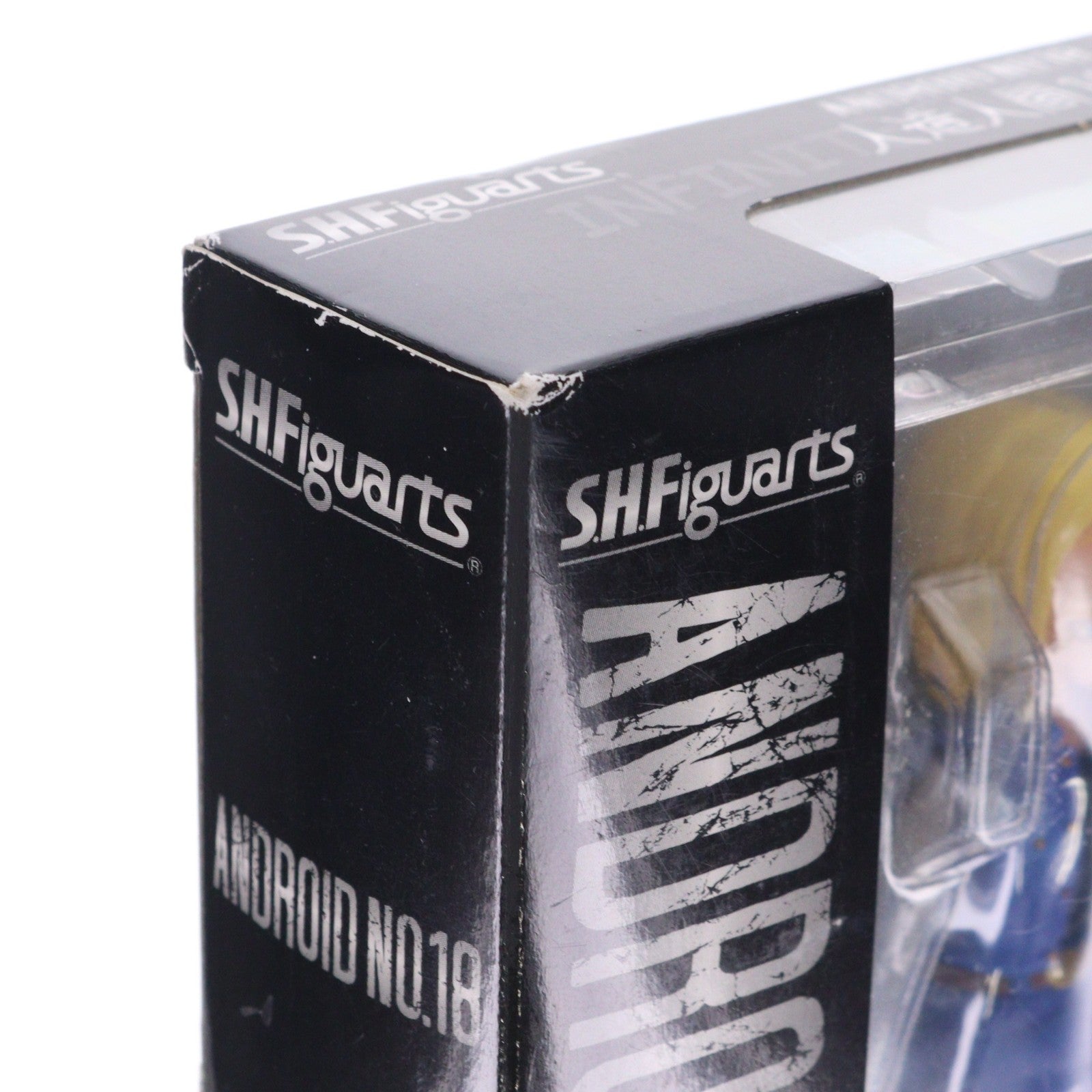 【中古即納】[FIG] 魂ウェブ商店限定 S.H.Figuarts(フィギュアーツ) 人造人間18号 ドラゴンボールZ 完成品 可動フィギュア バンダイ(20140630)
