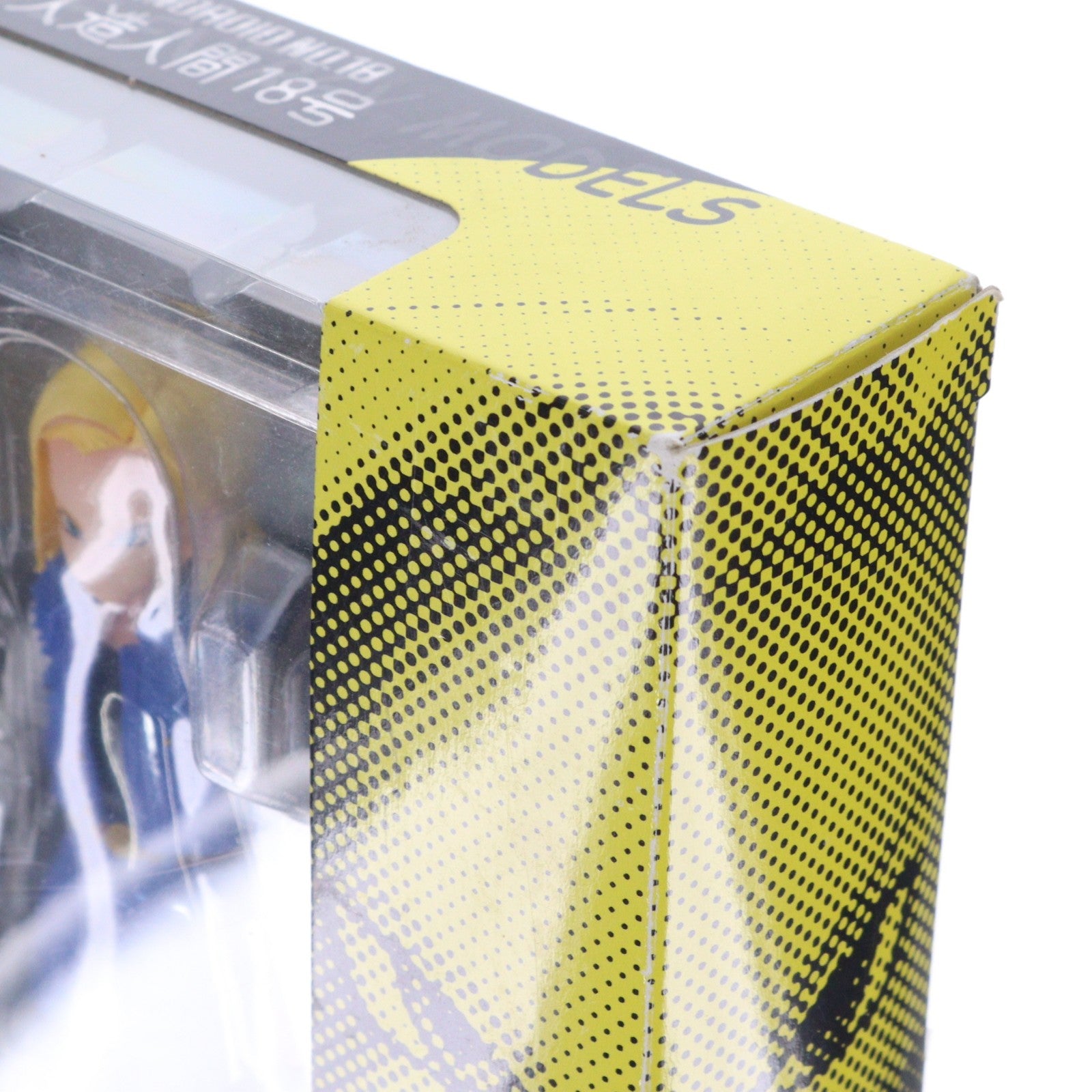 【中古即納】[FIG] 魂ウェブ商店限定 S.H.Figuarts(フィギュアーツ) 人造人間18号 ドラゴンボールZ 完成品 可動フィギュア バンダイ(20140630)