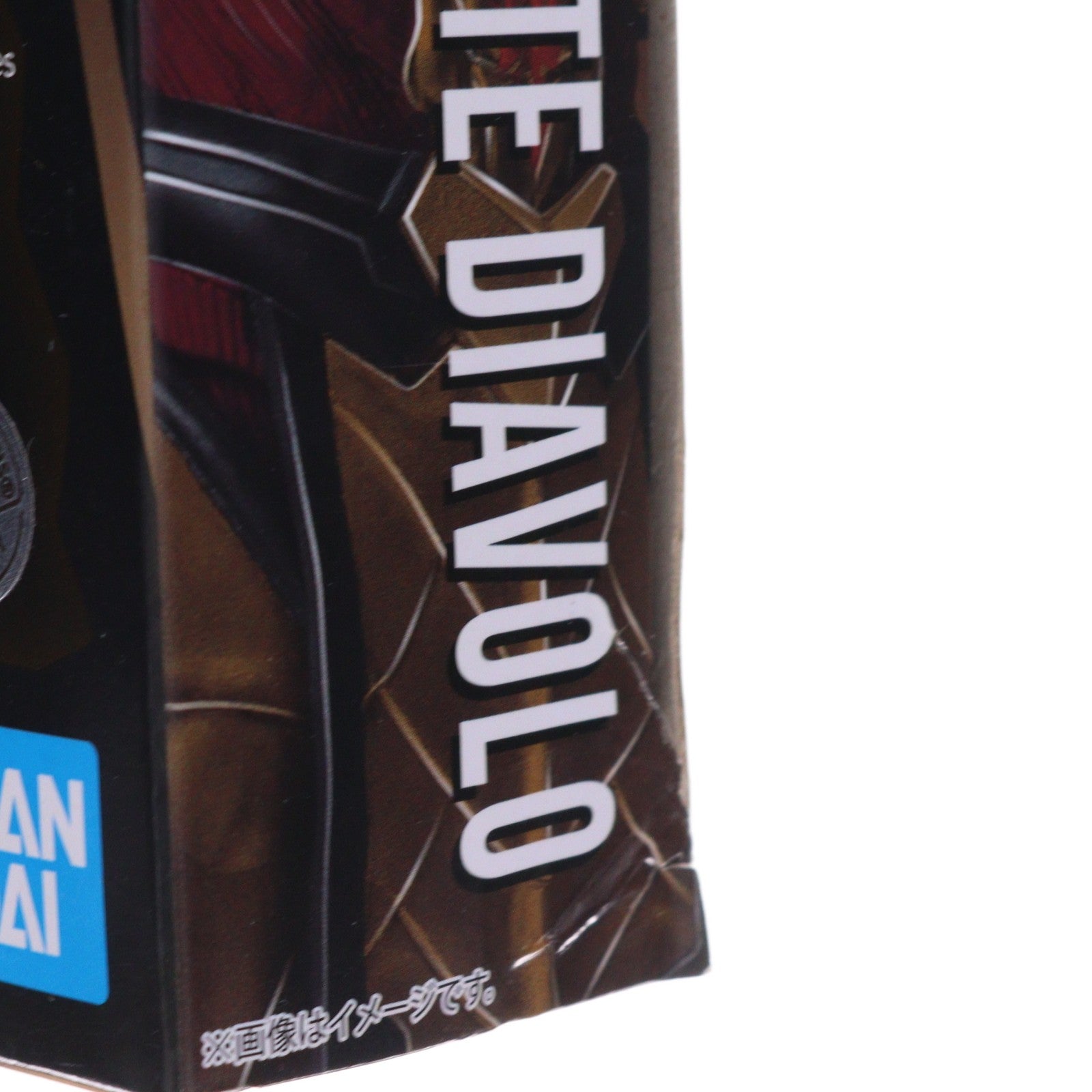 【中古即納】[FIG] 魂ウェブ商店限定 S.H.Figuarts(フィギュアーツ) アブソリュートディアボロ ウルトラマンギャラクシーファイト 運命の衝突 完成品 可動フィギュア バンダイスピリッツ(20230609)