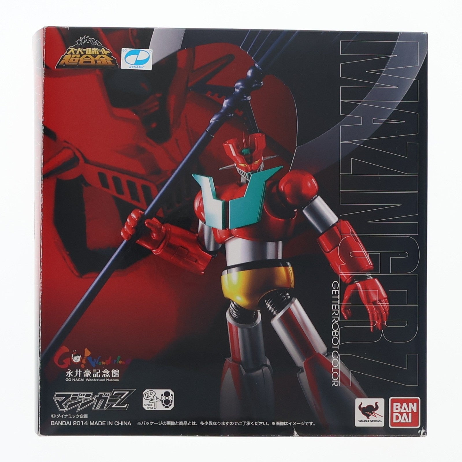 【中古即納】[FIG] スーパーロボット超合金 マジンガーZ ゲッターロボカラー 永井豪記念館&ダイナミック公式オンラインSHOP&魂ウェブ商店限定 バンダイ(20140621)