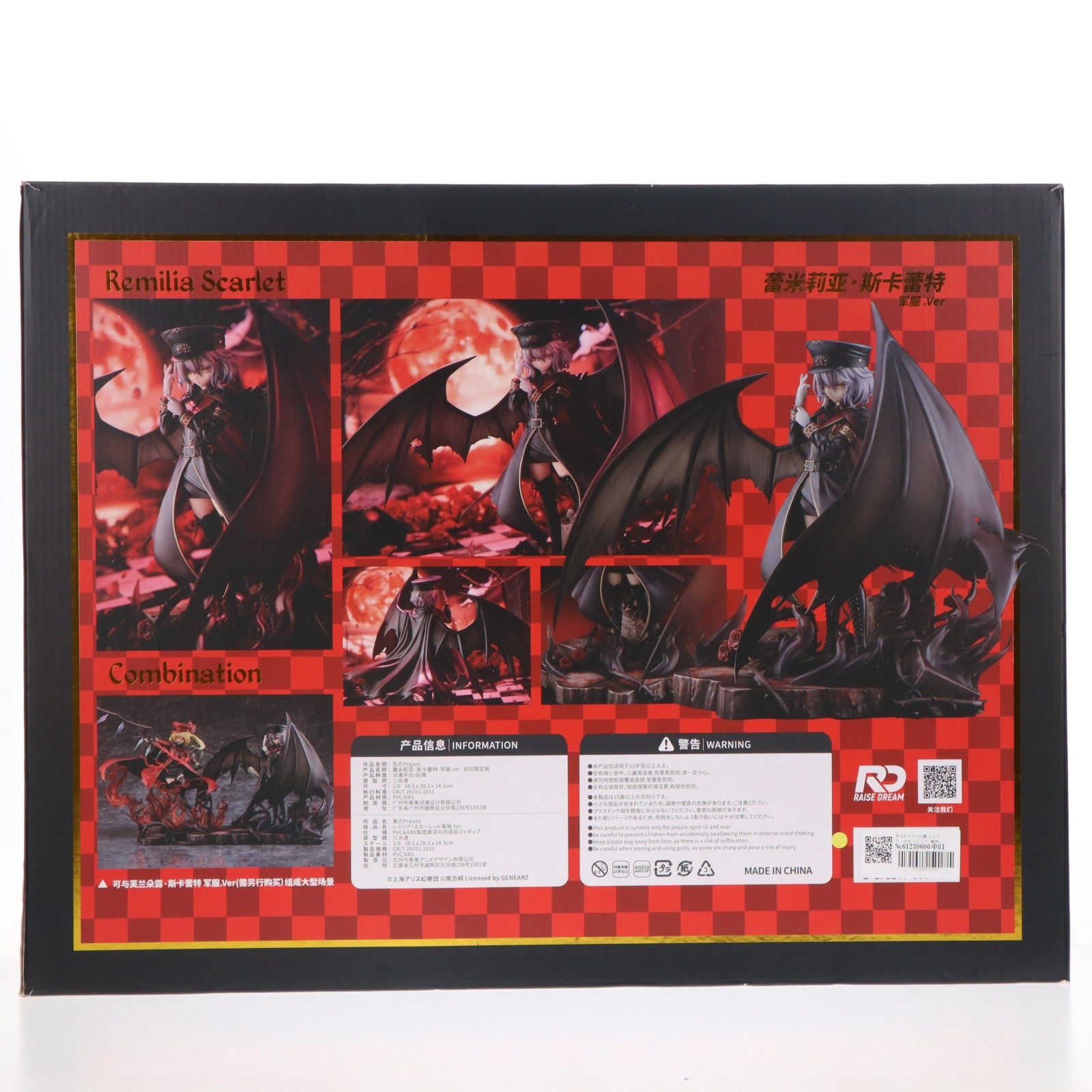 【中古即納】[FIG] タペストリー付属 レミリア・スカーレット 軍服Ver. イラストby南方純 東方Project 1/6 完成品 フィギュア RaiseDream(ライズドリーム)(20250331)