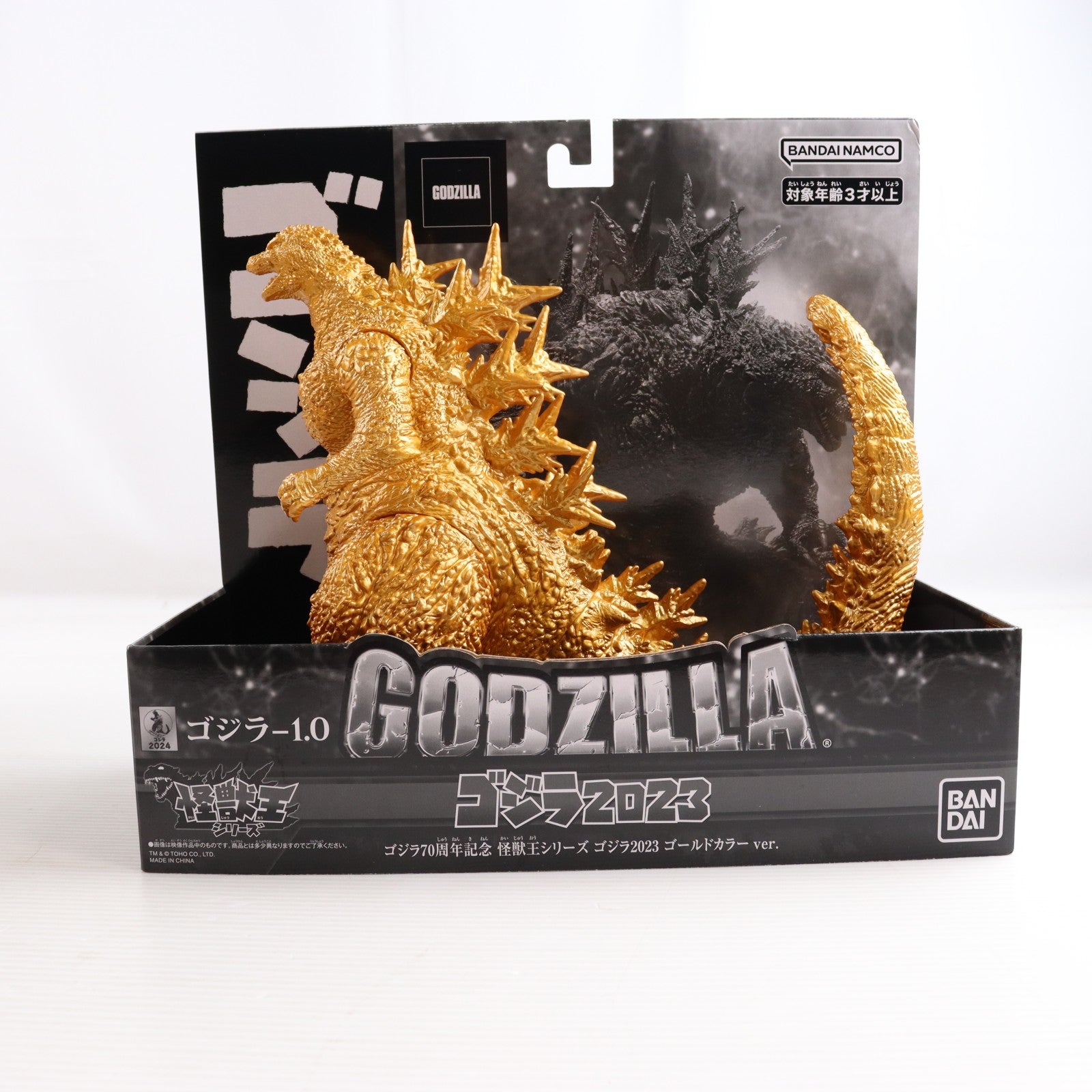 【中古即納】[FIG] ゴジラ70周年記念 怪獣王シリーズ ゴジラ(2023) ゴールドカラーver. ゴジラ-1.0 完成品 フィギュア Amazon.co.jp限定 バンダイ(20240830)
