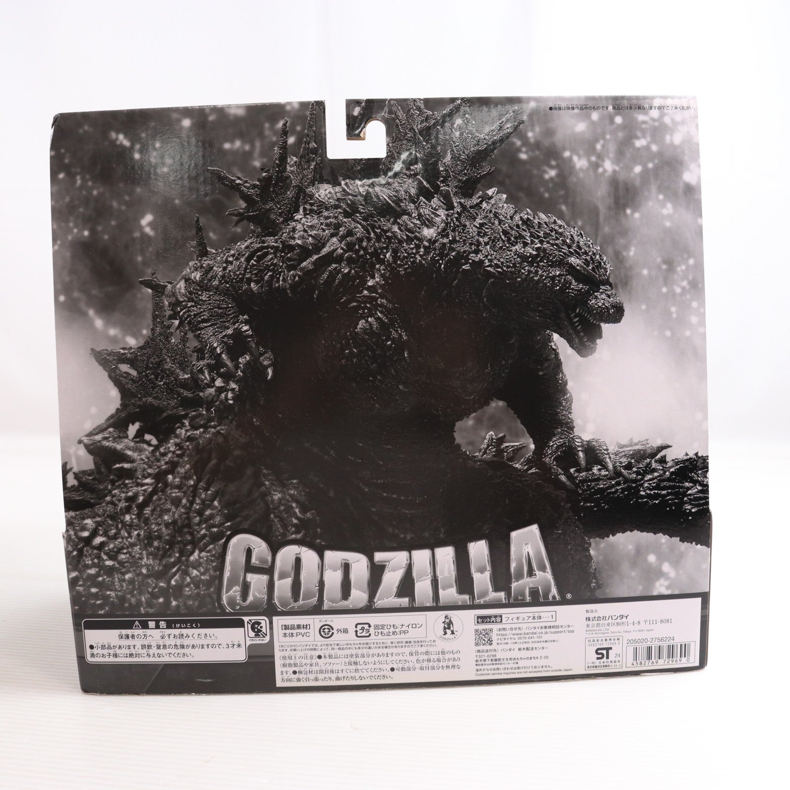 【中古即納】[FIG] ゴジラ70周年記念 怪獣王シリーズ ゴジラ(2023) ゴールドカラーver. ゴジラ-1.0 完成品 フィギュア Amazon.co.jp限定 バンダイ(20240830)