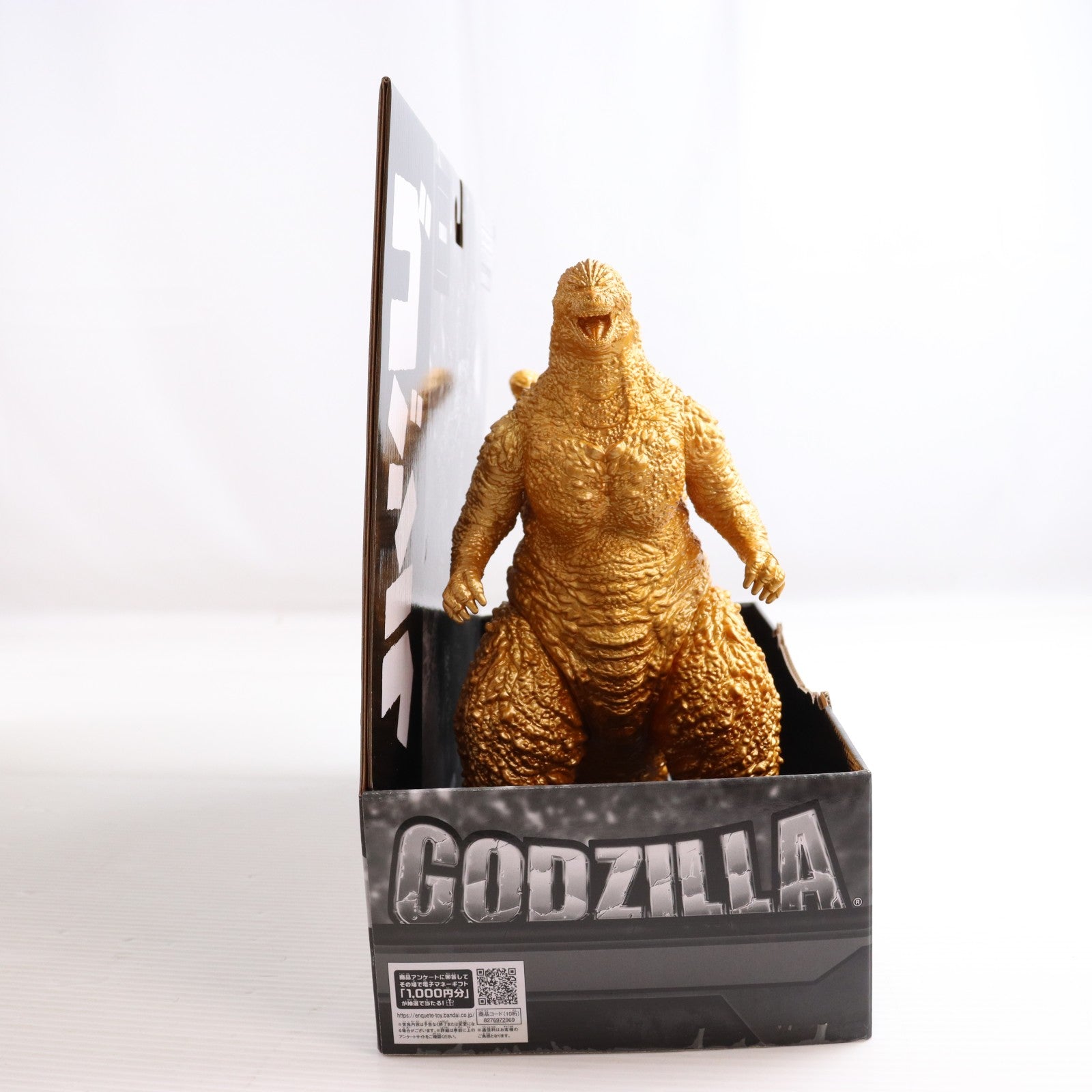 【中古即納】[FIG] ゴジラ70周年記念 怪獣王シリーズ ゴジラ(2023) ゴールドカラーver. ゴジラ-1.0 完成品 フィギュア Amazon.co.jp限定 バンダイ(20240830)