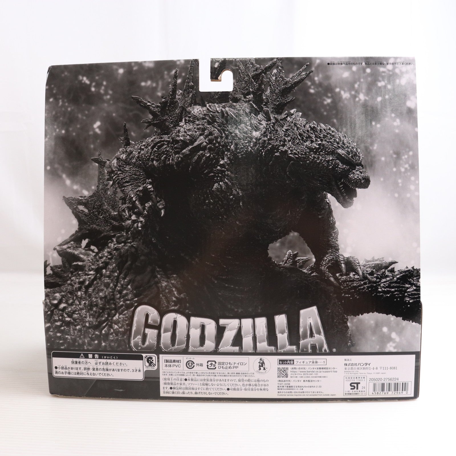 【中古即納】[FIG] ゴジラ70周年記念 怪獣王シリーズ ゴジラ(2023) ゴールドカラーver. ゴジラ-1.0 完成品 フィギュア Amazon.co.jp限定 バンダイ(20240830)
