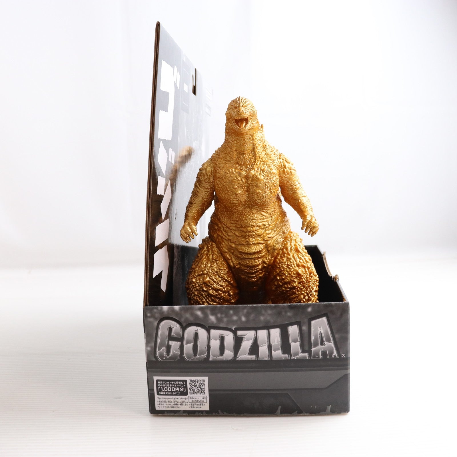 【中古即納】[FIG] ゴジラ70周年記念 怪獣王シリーズ ゴジラ(2023) ゴールドカラーver. ゴジラ-1.0 完成品 フィギュア Amazon.co.jp限定 バンダイ(20240830)