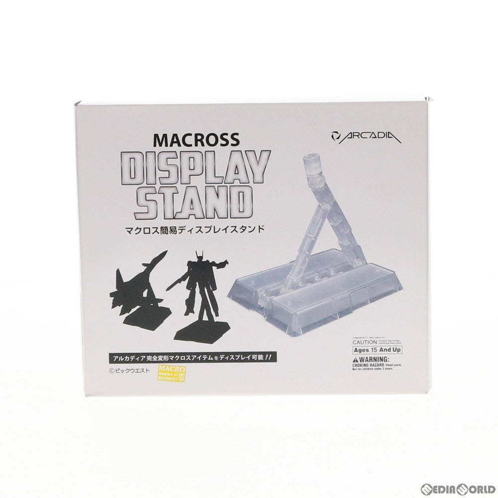 【中古即納】[FIG] マクロス簡易ディスプレイスタンド マクロスシリーズ フィギュア用アクセサリ アルカディア(20150130)