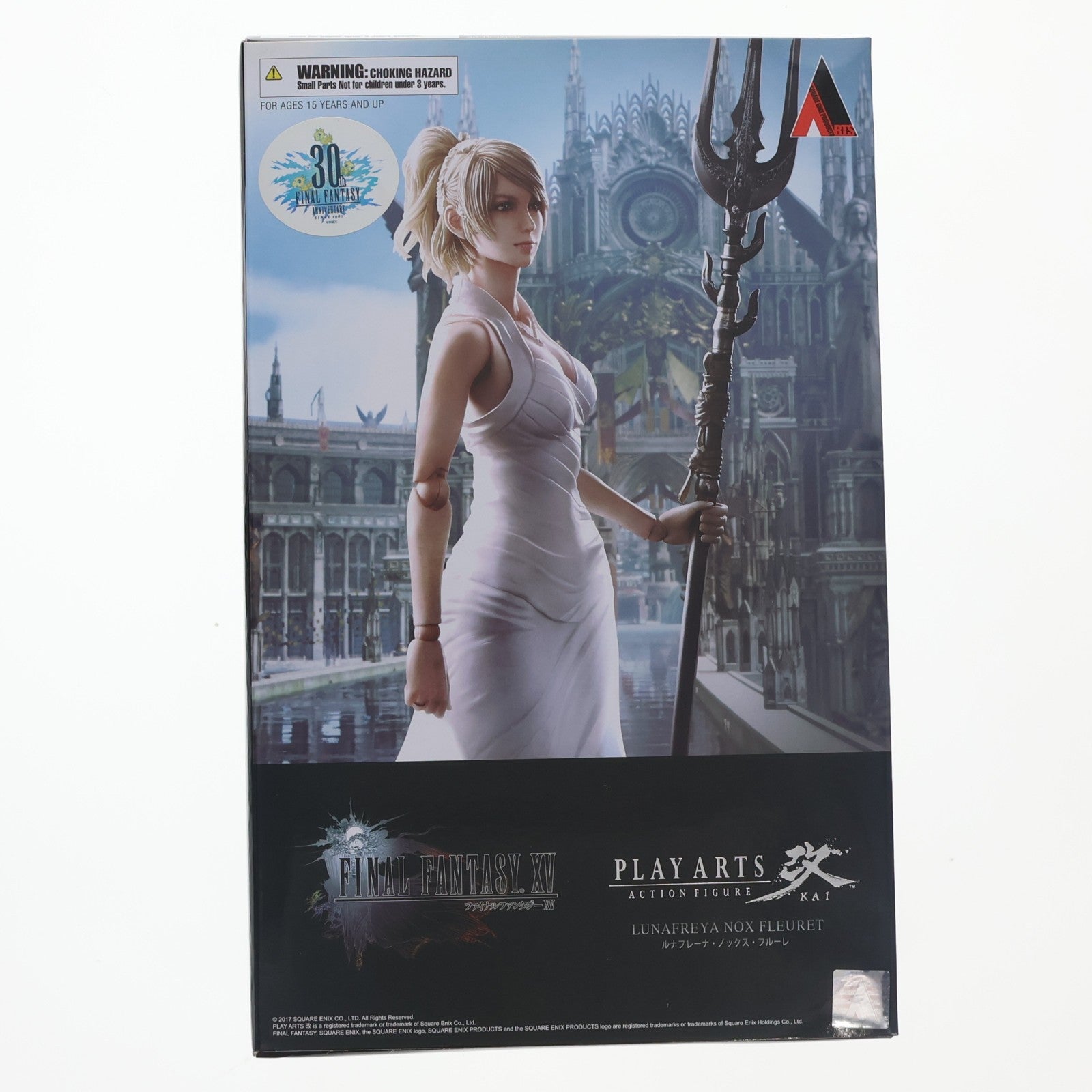 【中古即納】[FIG] PLAY ARTS改(プレイアーツ改) ルナフレーナ・ノックス・フルーレ FINAL FANTASY XV(ファイナルファンタジー15) 完成品 フィギュア スクウェア・エニックス(20170804)