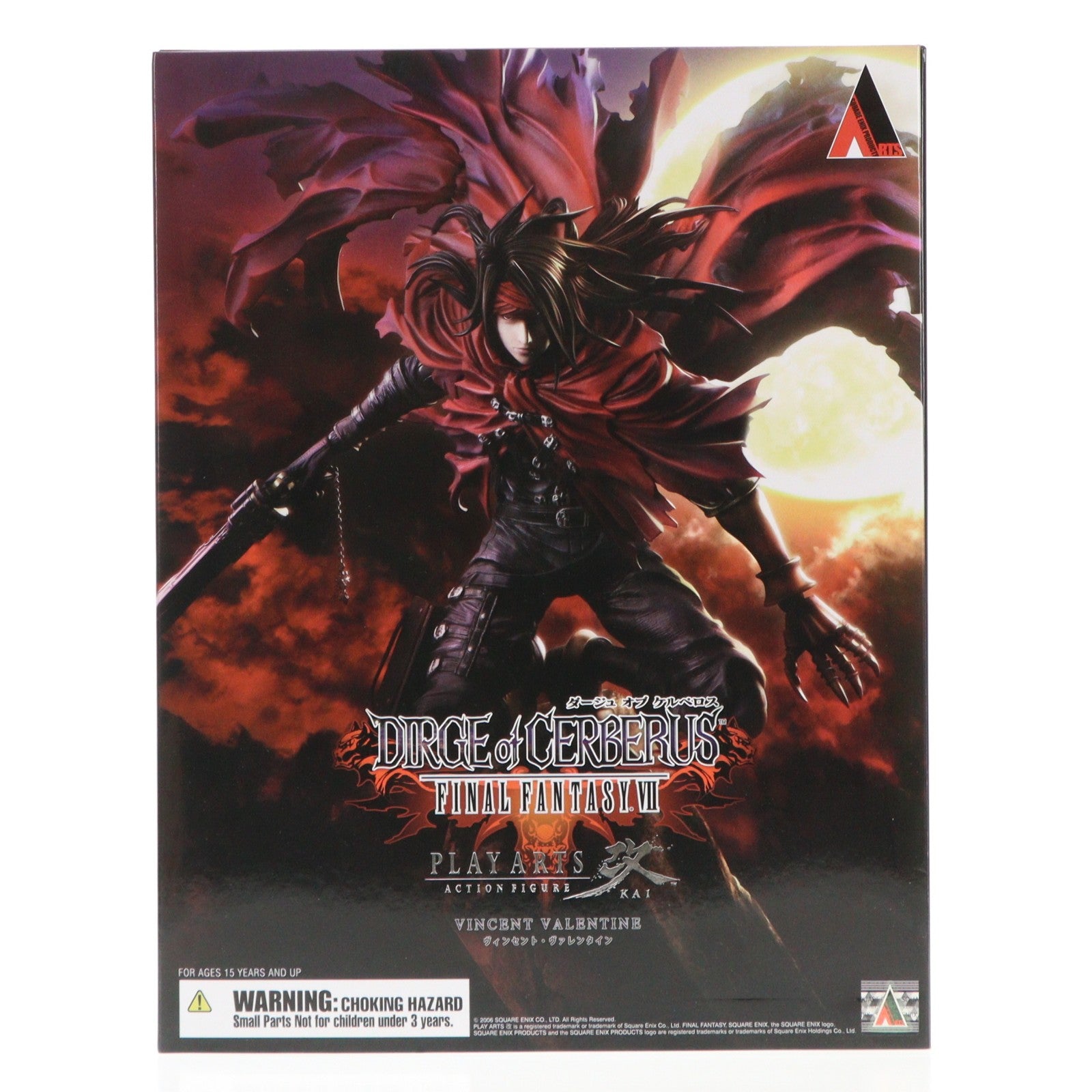 【中古即納】[FIG] PLAY ARTS改(プレイアーツ改) ヴィンセント・ヴァレンタイン DIRGE of CERBERUS -FINAL FANTASY VII-(ダージュ オブ ケルベロス ファイナルファンタジー7) 完成品 可動フィギュア スクウェア・エニックス(20180608)