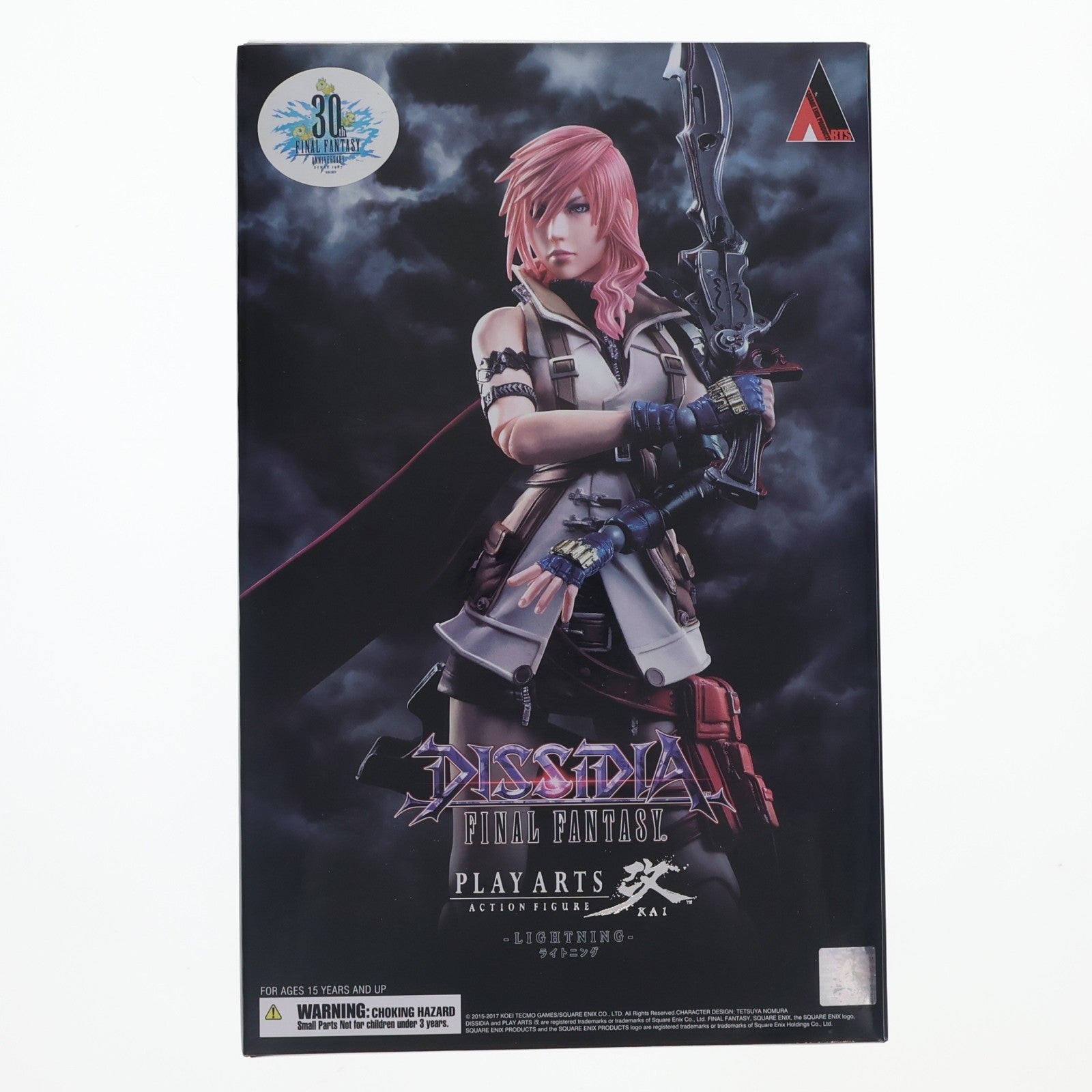【中古即納】[FIG] PLAY ARTS改(プレイアーツ改) ライトニング DISSIDIA FINAL FANTASY(ディシディア ファイナルファンタジー) 完成品 可動フィギュア スクウェア・エニックス(20180112)