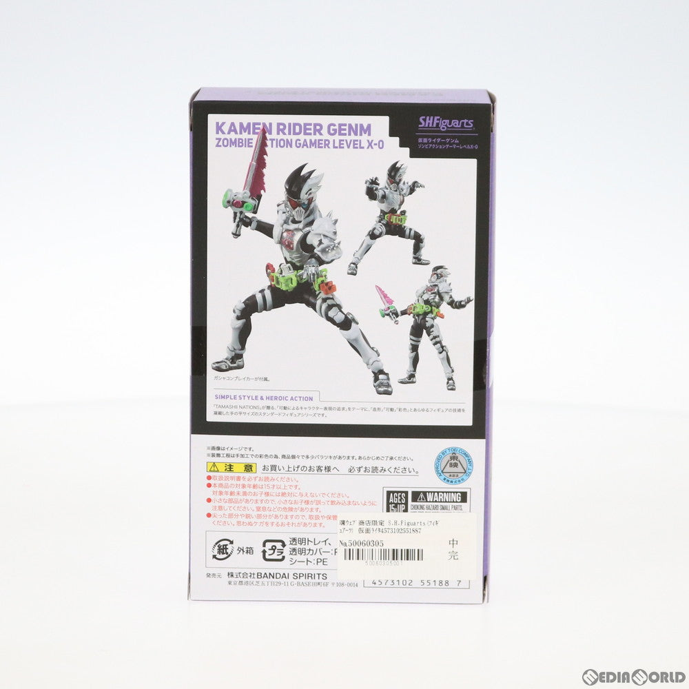 【中古即納】[FIG] 魂ウェブ商店限定 S.H.Figuarts(フィギュアーツ) 仮面ライダーゲンム ゾンビアクションゲーマーレベルX-0 仮面ライダーエグゼイド 完成品 可動フィギュア バンダイスピリッツ(20200930)