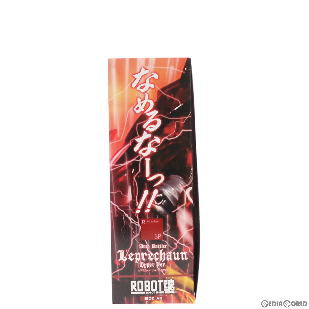 【中古即納】[FIG] 魂ウェブ商店限定 ROBOT魂(SIDE AB) レプラカーン(ハイパー化Ver.) 聖戦士ダンバイン 完成品 可動フィギュア バンダイ(20160930)