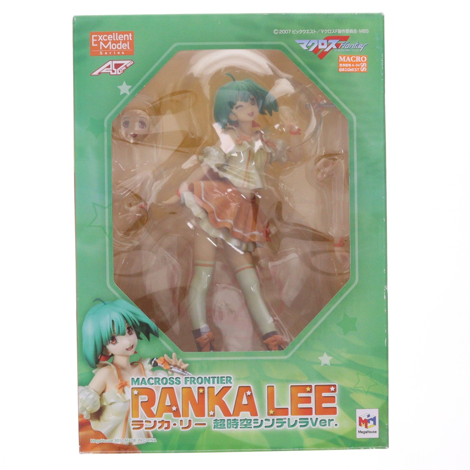 【中古即納】[FIG] エクセレントモデル ランカ・リー 超時空シンデレラVer. マクロスF(フロンティア) 完成品 フィギュア メガハウス(20100521)