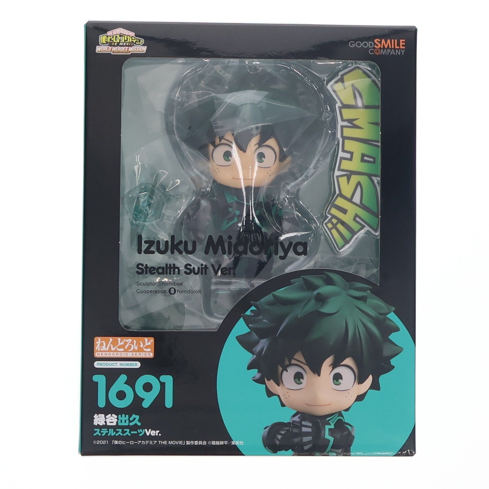 【中古即納】[FIG] GOODSMILE ONLINE SHOP限定 ねんどろいど 1691 緑谷出久(みどりやいずく) ステルススーツVer. 僕のヒーローアカデミア THE MOVIE ワールドヒーローズミッション 完成品 可動フィギュア グッドスマイルカンパニー/東宝(20220228)
