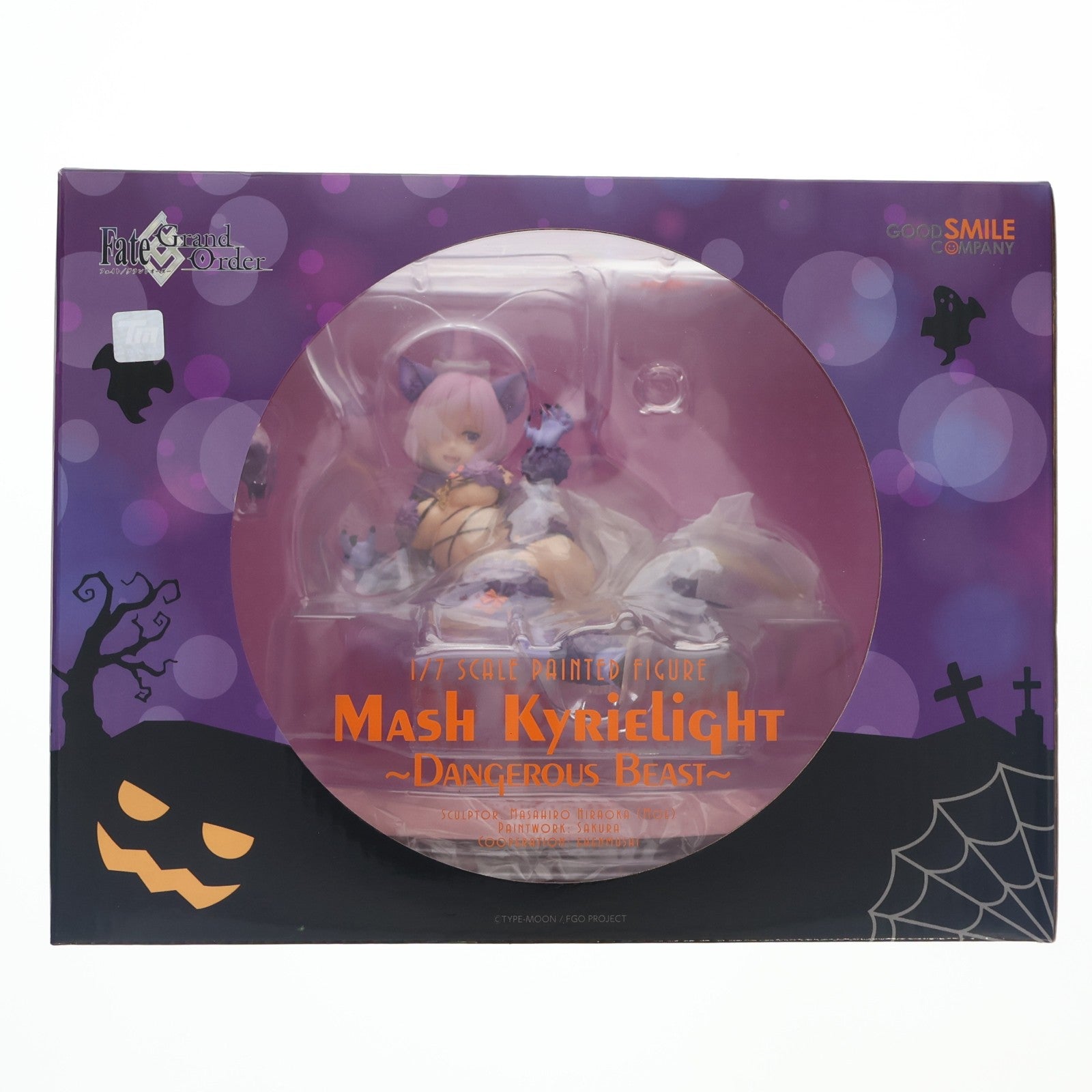 【中古即納】[FIG] マシュ・キリエライト ～デンジャラス・ビースト～ Fate/Grand Order(フェイト/グランドオーダー) 1/7 完成品 フィギュア グッドスマイルカンパニー(20200412)