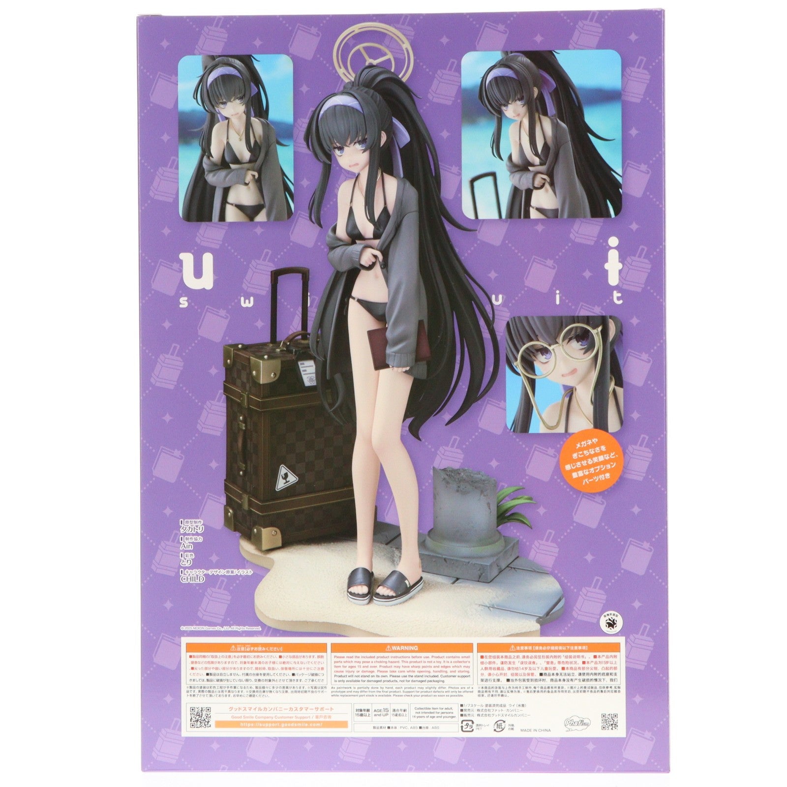 【中古即納】[FIG] ウイ(水着) ブルーアーカイブ -Blue Archive- 1/7 完成品 フィギュア GOODSMILE ONLINE SHOP&Amazon&あみあみ&アニメイト限定 Phat!(ファット・カンパニー)(20251030)