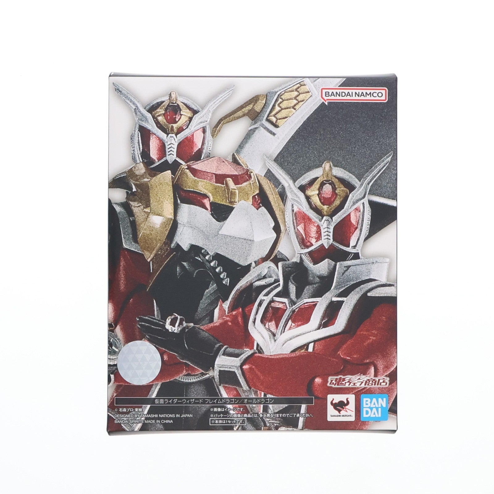 【中古即納】[FIG] 魂ウェブ商店限定 S.H.Figuarts(フィギュアーツ) 真骨彫製法 仮面ライダーウィザード フレイムドラゴン/オールドラゴン 完成品 可動フィギュア バンダイスピリッツ(20220916)