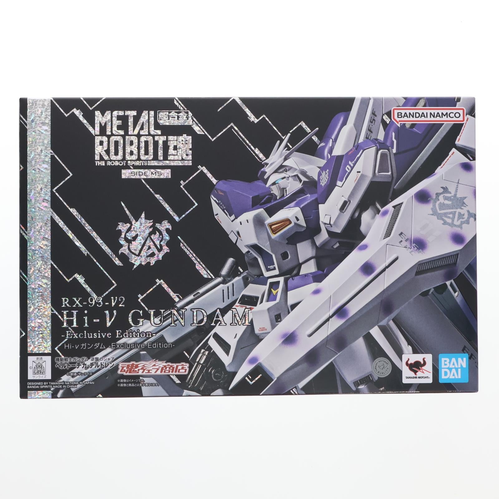 【中古即納】[FIG] 魂ウェブ商店限定 METAL ROBOT魂(SIDE MS) Hi-νガンダム -Exclusive Edition- 機動戦士ガンダム 逆襲のシャア ベルトーチカ・チルドレン 完成品 可動フィギュア バンダイスピリッツ(20251117)