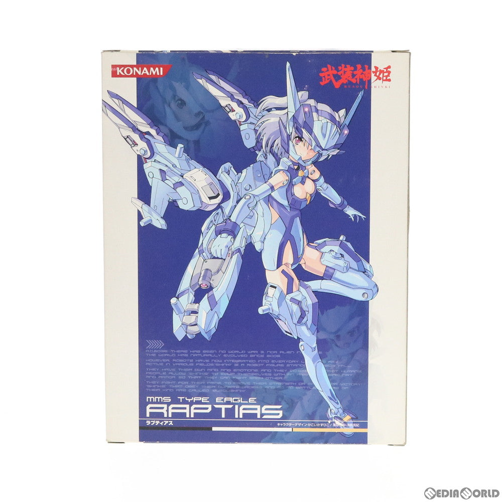【中古即納】[FIG] 武装神姫(ぶそうしんき) 鷲型MMS ラプティアス 完成品 可動フィギュア(CR187) コナミデジタルエンタテインメント(20101216)