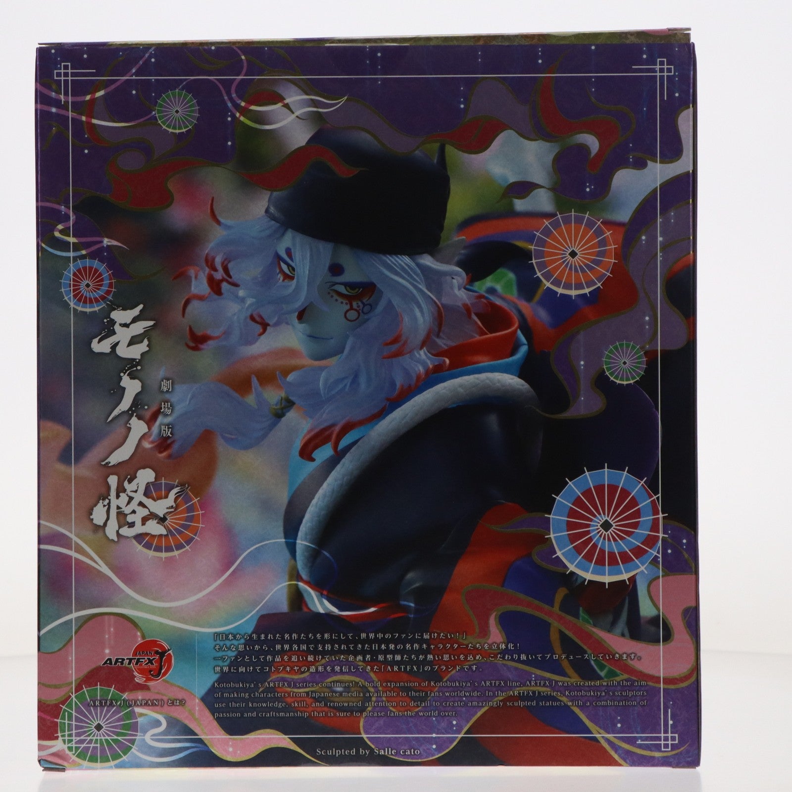 【中古即納】[FIG] ARTFX J 薬売り 劇場版モノノ怪 Ver. 劇場版 モノノ怪 1/8 完成品 フィギュア(PV114) コトブキヤ(20251031)