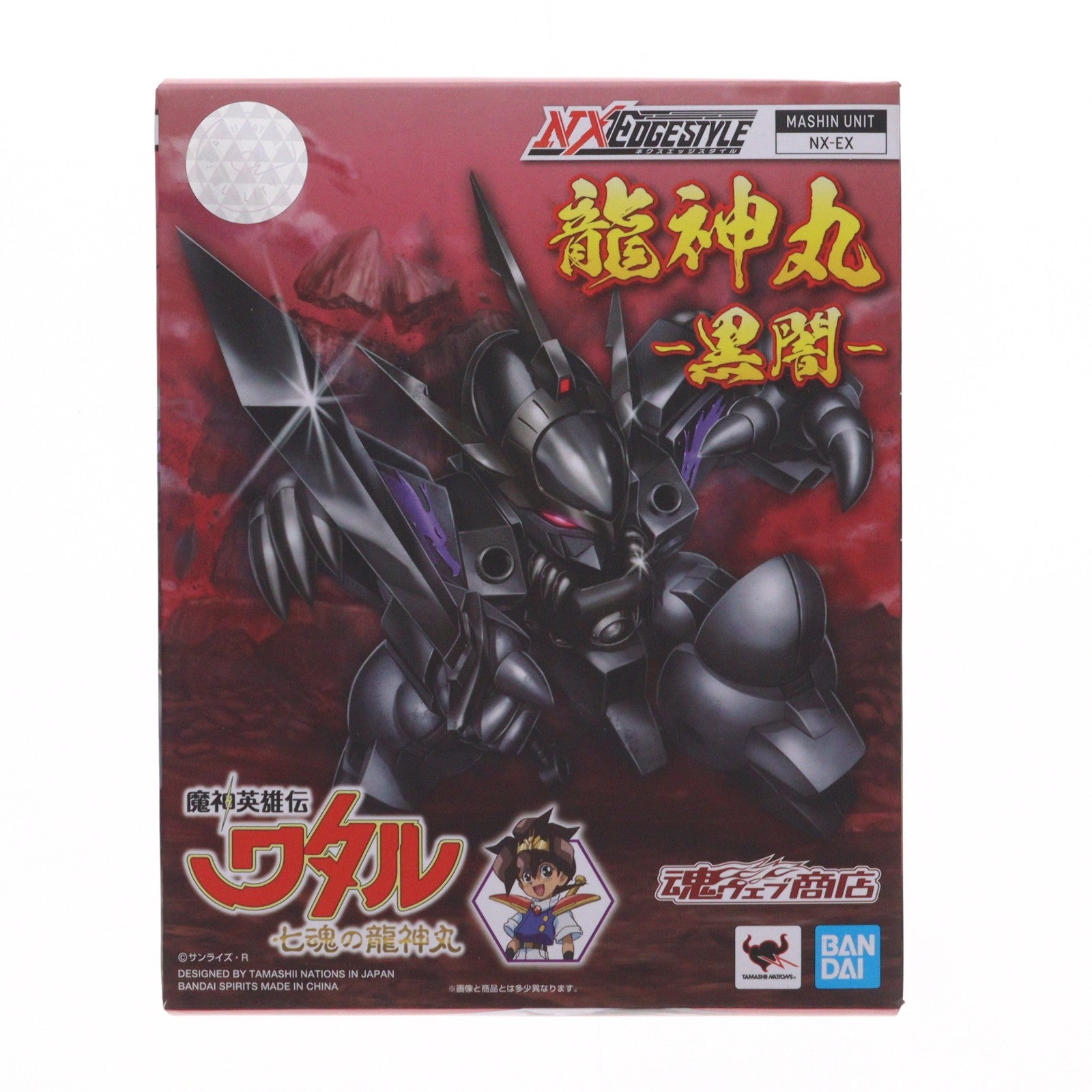 【中古即納】[FIG] 魂ウェブ商店限定 ネクスエッジスタイル (MASHIN UNIT) 龍神丸-黒闇- 魔神英雄伝ワタル 七魂の龍神丸 完成品 可動フィギュア バンダイスピリッツ(20210531)