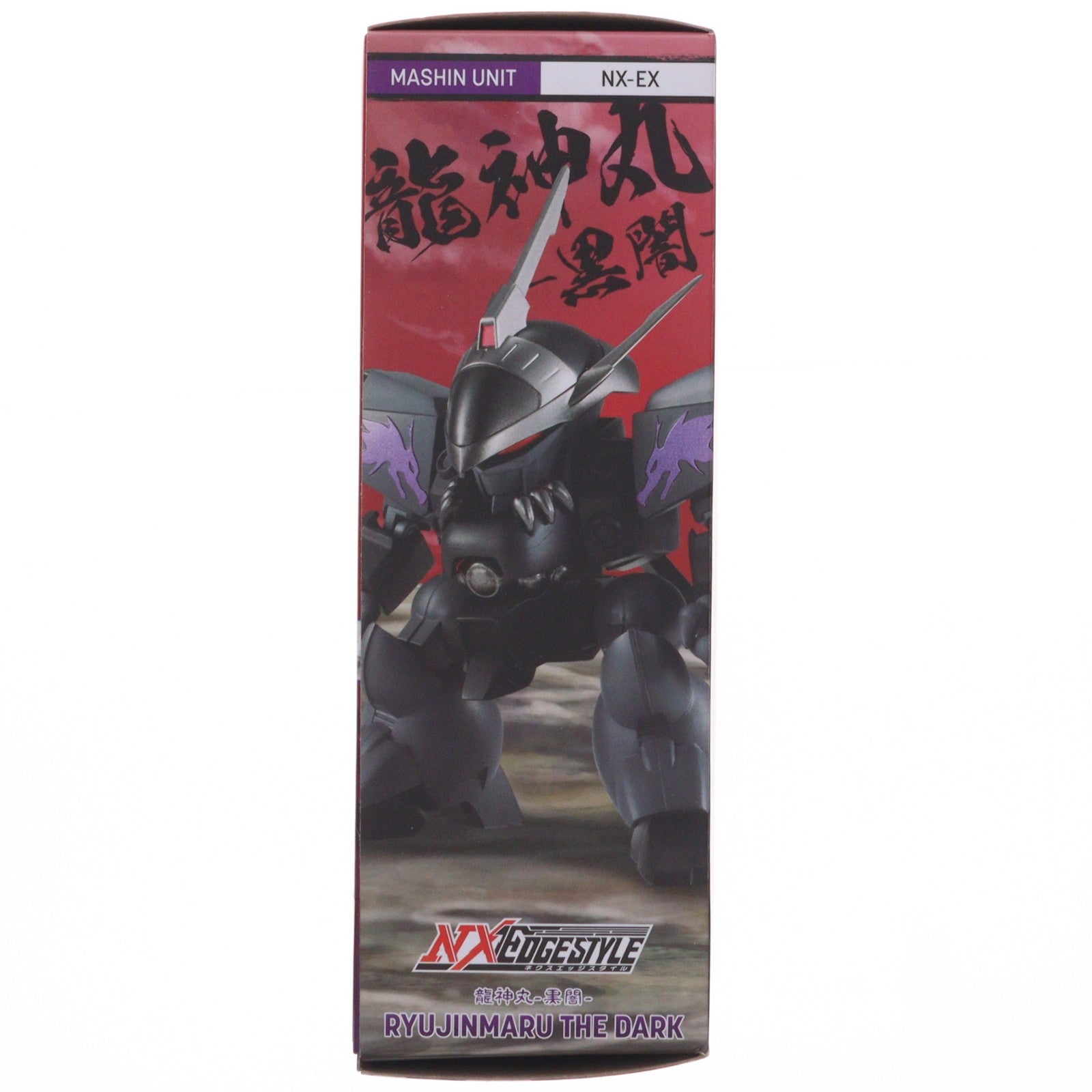 【中古即納】[FIG] 魂ウェブ商店限定 ネクスエッジスタイル (MASHIN UNIT) 龍神丸-黒闇- 魔神英雄伝ワタル 七魂の龍神丸 完成品 可動フィギュア バンダイスピリッツ(20210531)