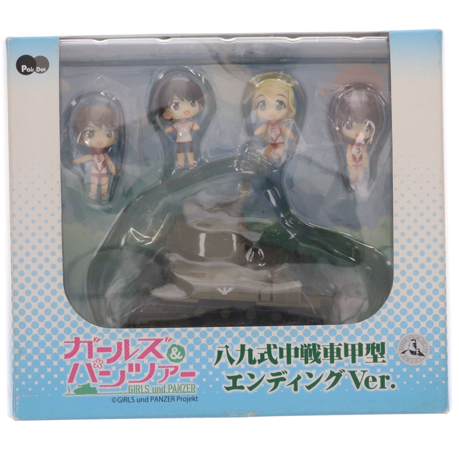 【中古即納】[FIG] (再販) ぺあどっと ガールズ&パンツァー 八九式中戦車甲型 エンディングVer. 「アヒルさんチーム」4人のフィギュア付 完成品 フィギュア(PD14) ピットロード(20141221)