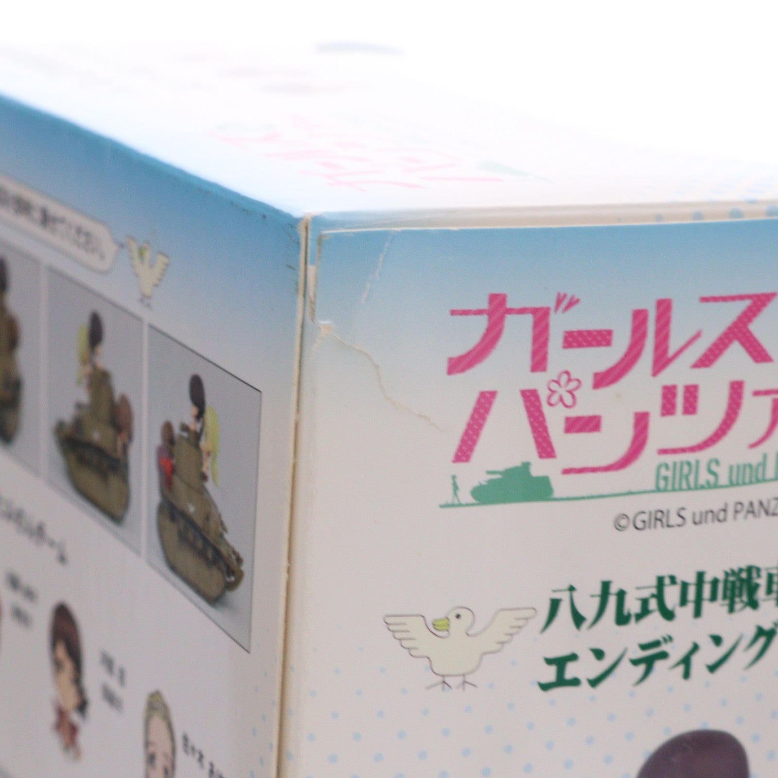 【中古即納】[FIG] (再販) ぺあどっと ガールズ&パンツァー 八九式中戦車甲型 エンディングVer. 「アヒルさんチーム」4人のフィギュア付 完成品 フィギュア(PD14) ピットロード(20141221)
