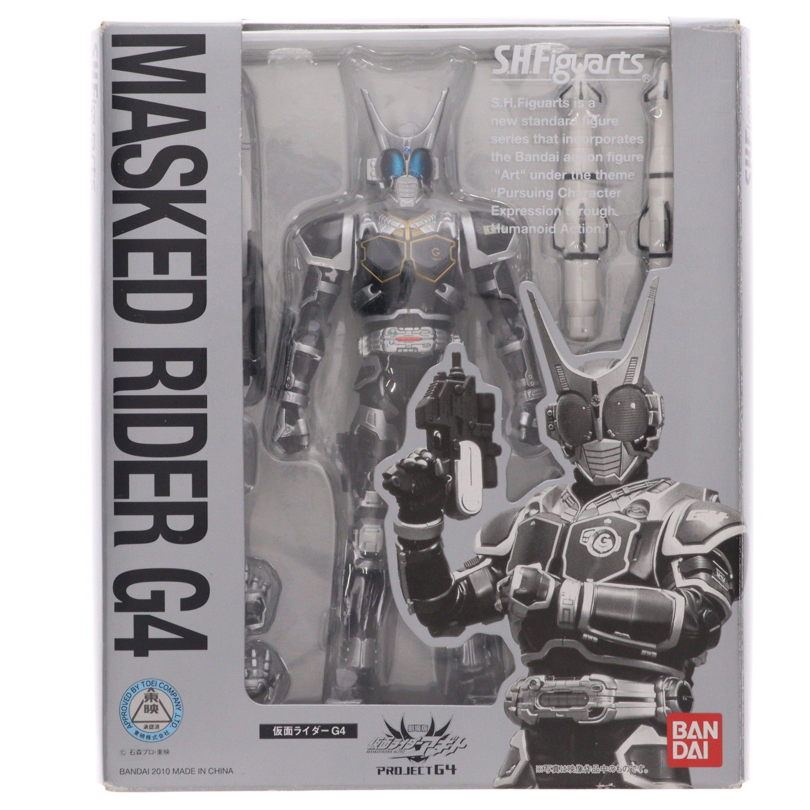 【中古即納】[FIG] S.H.Figuarts(フィギュアーツ) 仮面ライダーG4 劇場版 仮面ライダーアギト PROJECT G4 完成品 可動フィギュア バンダイ(20100522)