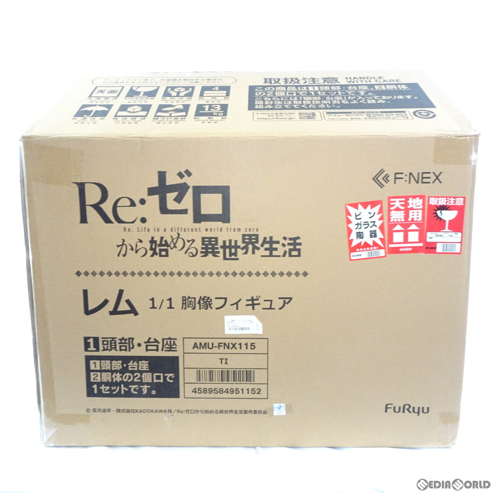 【中古即納】[FIG] F:NEX限定 レム 1/1 胸像フィギュア Re:ゼロから始める異世界生活 完成品 フィギュア(AMU-FNX115) フリュー(20191031)
