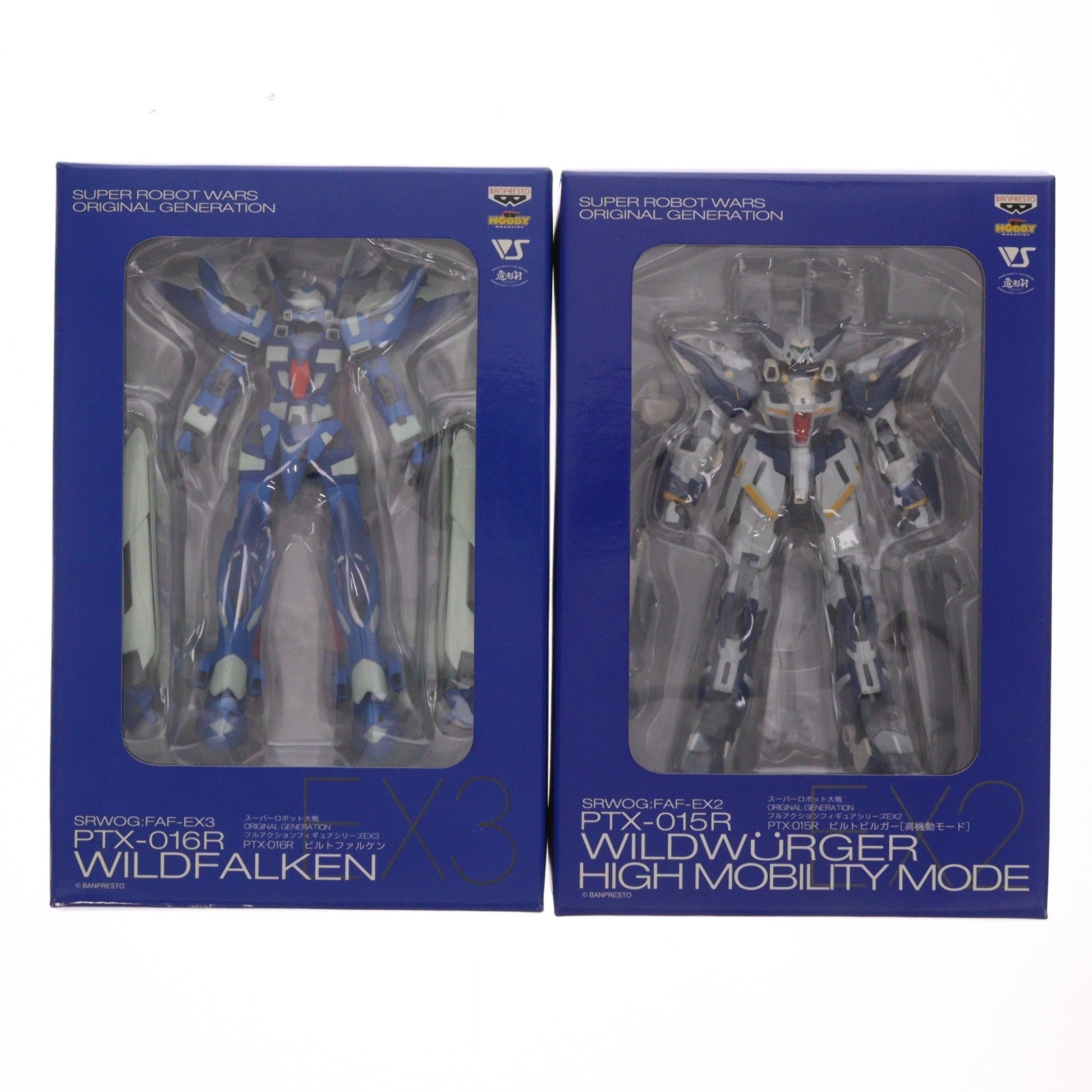 【中古即納】[FIG] ビルトビルガー 高機動モード&ビルトファルケン ツインバードストライクパック スーパーロボット大戦OG ORIGINAL GENERATIONS(オリジナルジェネレーションズ) フルアクションフィギュアシリーズ(FAF-EX-2:EX3) 完成品 可動フィギュア バンプレスト(20051210)