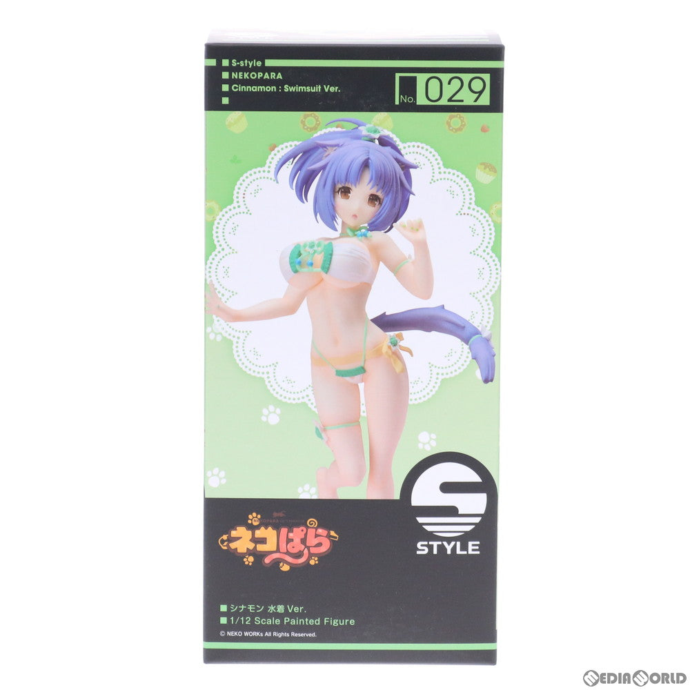 【中古即納】[FIG] S-style シナモン 水着Ver. ネコぱら 1/12 塗装済組み立て品 フィギュア FREEing(フリーイング)(20200424)