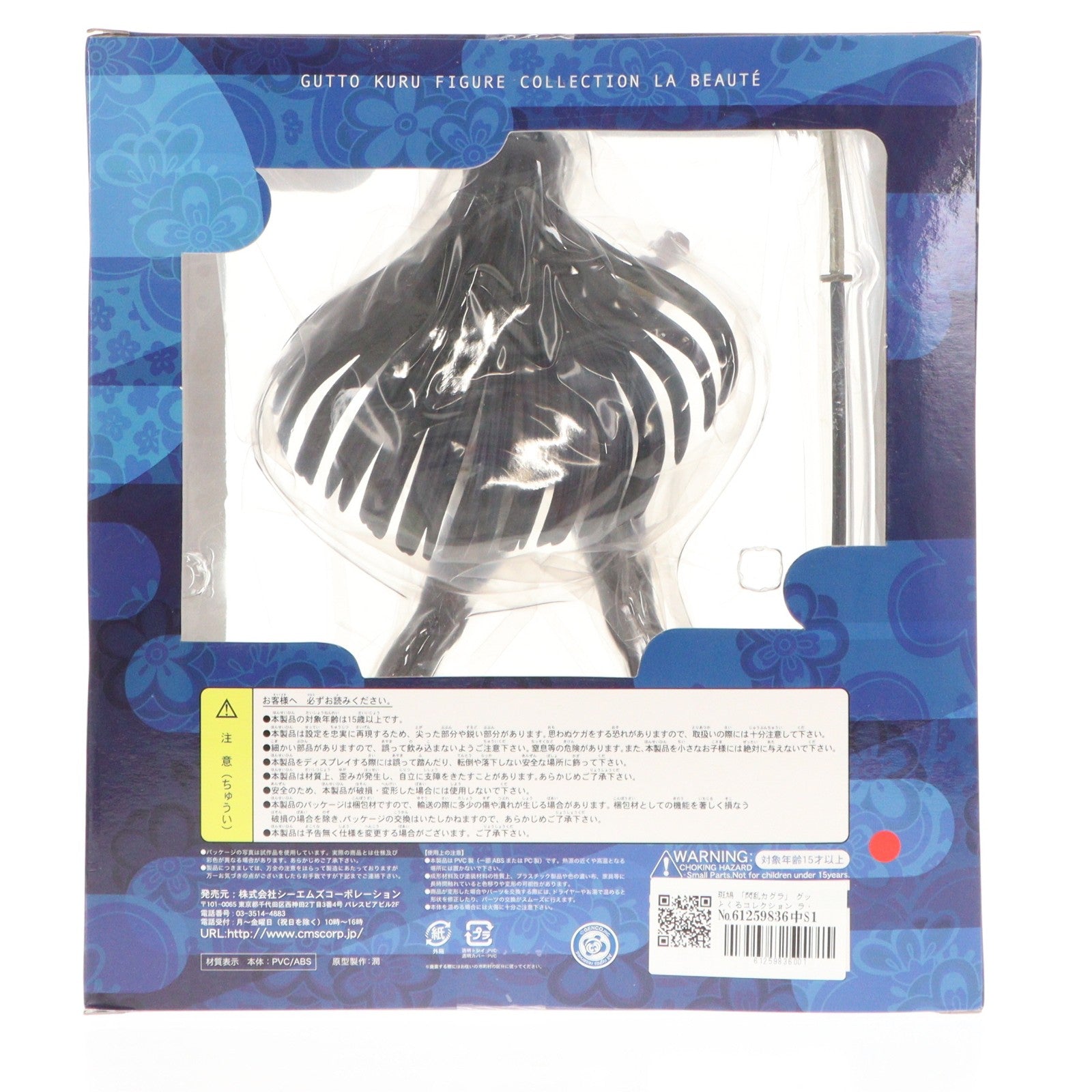 【中古即納】[FIG] グッとくるコレクション ラ・ボーテ20 斑鳩(いかるが) 閃乱カグラ 完成品 フィギュア CM's(シーエムズ)(20130822)