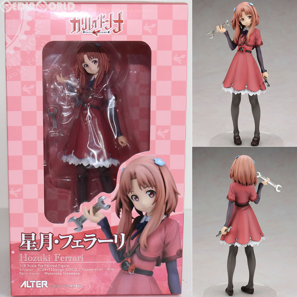 【中古即納】[FIG] 星月・フェラーリ(ほづきふぇらーり) ガリレイドンナ 1/8 完成品 フィギュア アルター(20141130)