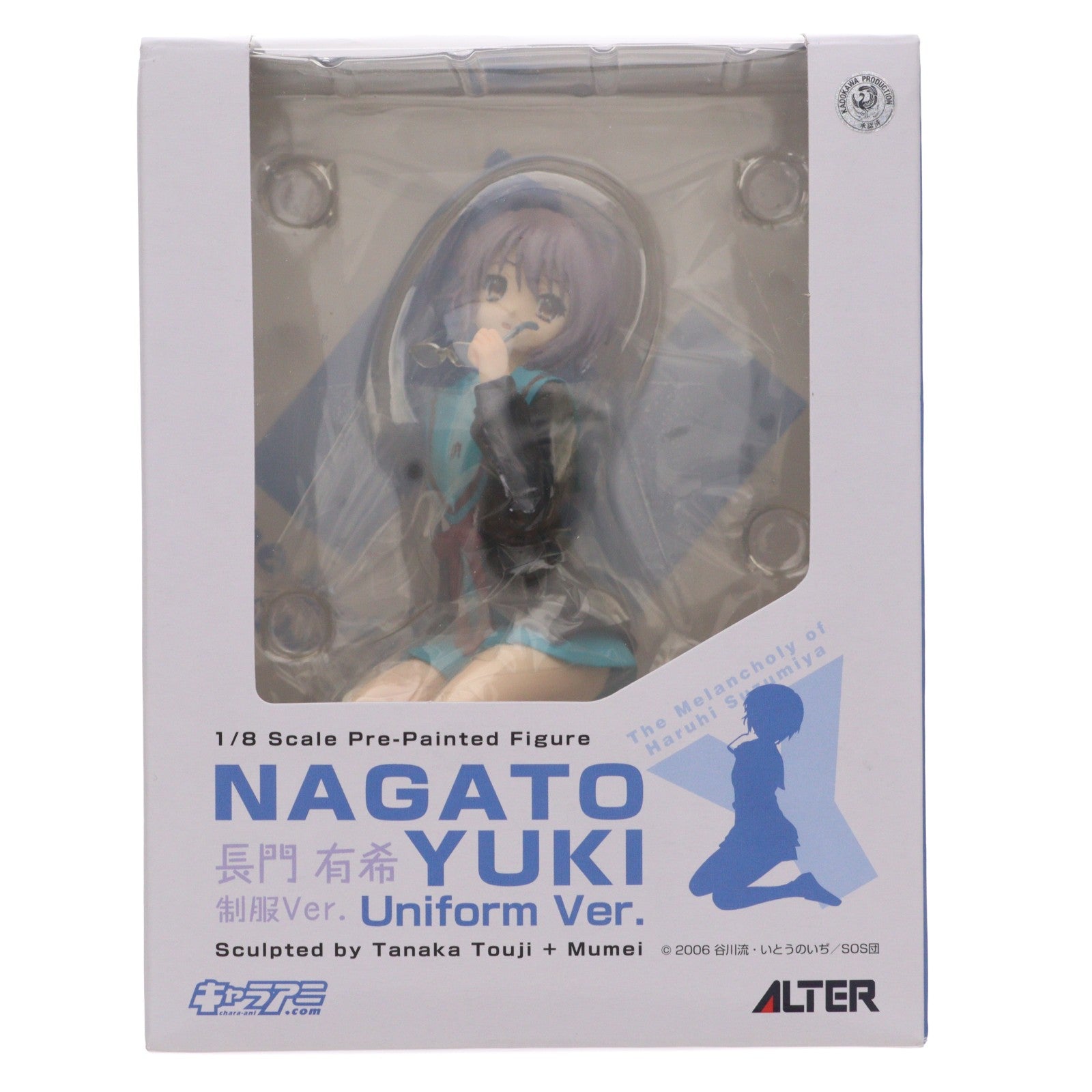 【中古即納】[FIG] 長門有希(ながとゆき) 制服Ver. 涼宮ハルヒの憂鬱 1/8 完成品 フィギュア アルター(20090328)