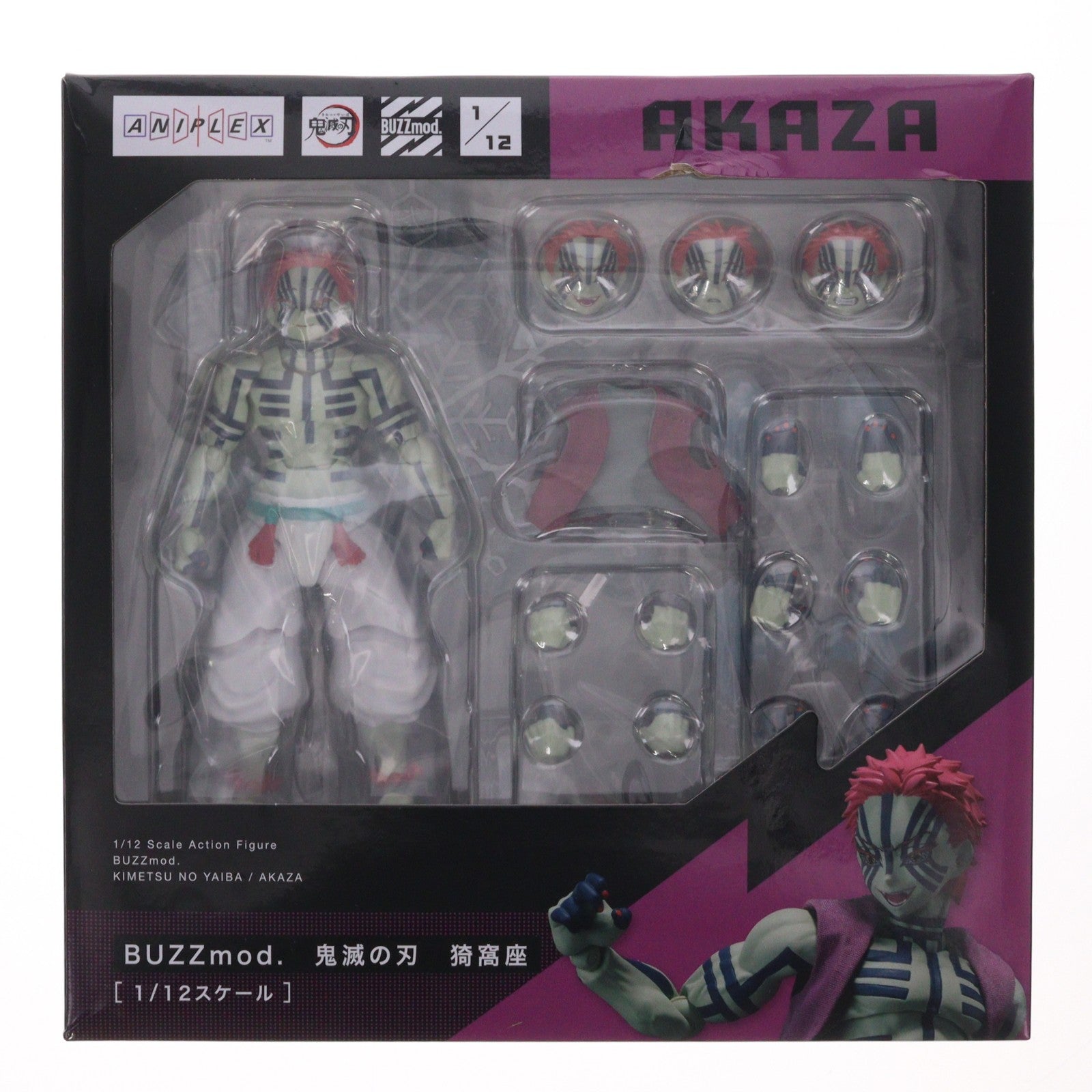 【中古即納】[FIG] ANIPLEX+限定 BUZZmod.(バズモッド) 猗窩座(あかざ) 鬼滅の刃 完成品 フィギュア アニプレックス(20220731)