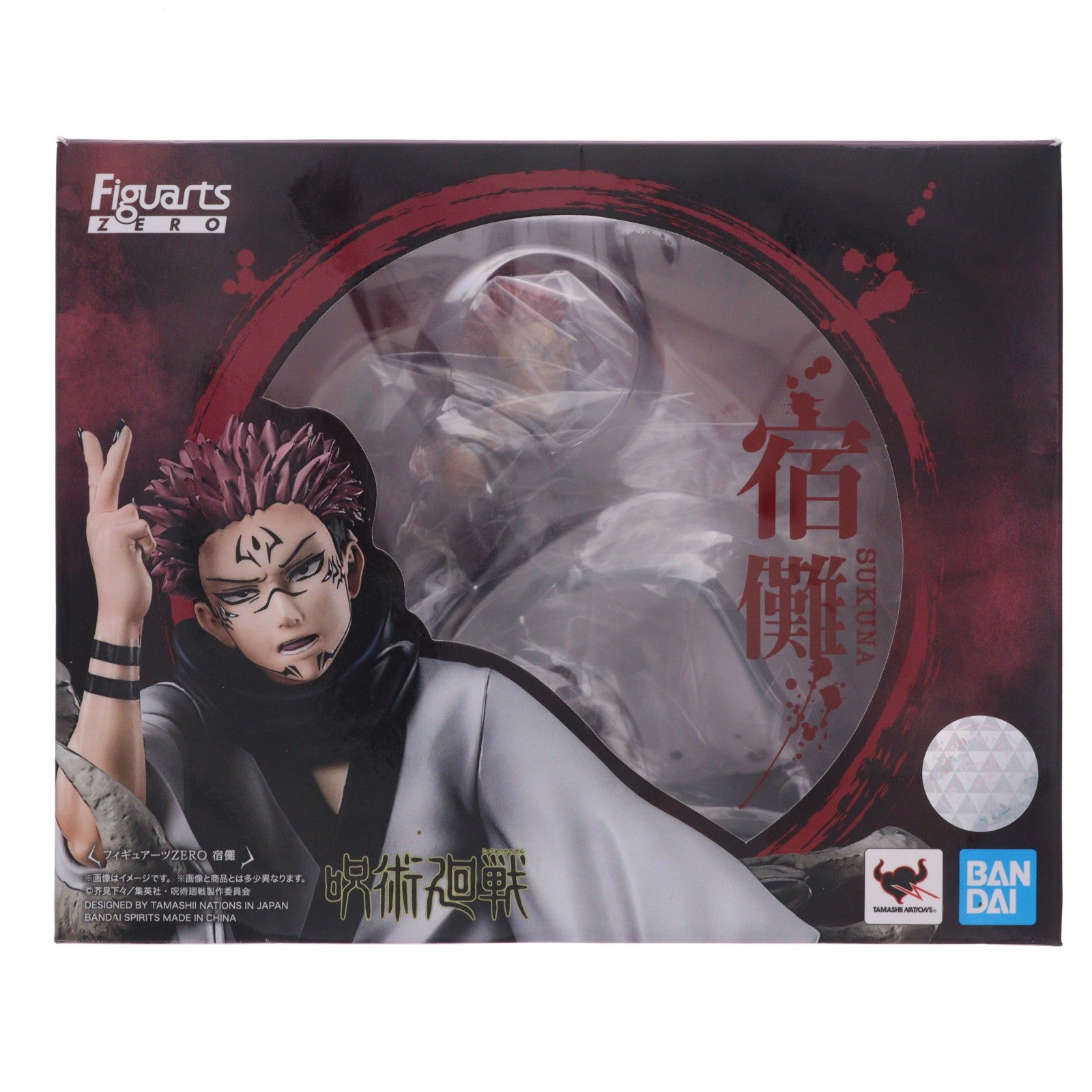 【中古即納】[FIG] フィギュアーツZERO 宿儺(すくな) 呪術廻戦 完成品 フィギュア バンダイスピリッツ(20220521)