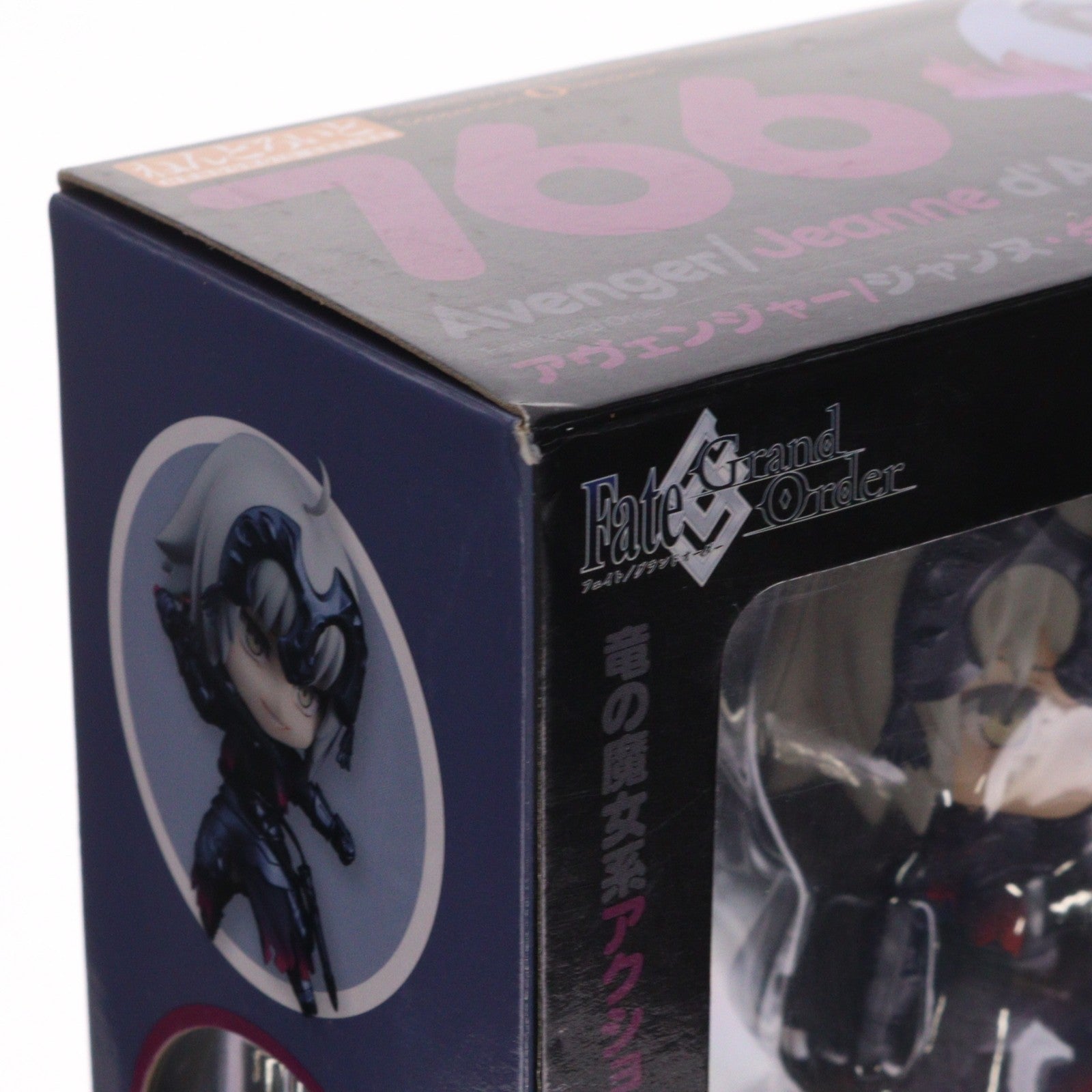 【中古即納】[FIG] ねんどろいど 766 アヴェンジャー/ジャンヌ・ダルク[オルタ] Fate/Grand Order(フェイト/グランドオーダー) 完成品 可動フィギュア グッドスマイルカンパニー(20190210)