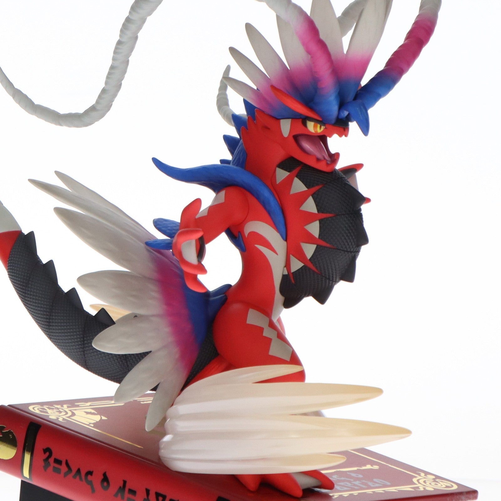 【中古即納】[FIG] コライドン ポケットモンスター スカーレット・バイオレット 完成品 フィギュア ポケモンセンター限定 ポケモン(20240110)