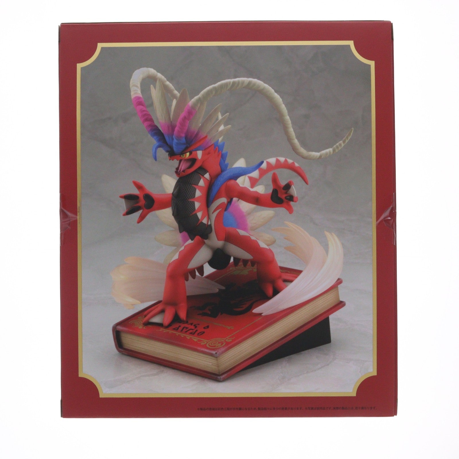 【中古即納】[FIG] コライドン ポケットモンスター スカーレット・バイオレット 完成品 フィギュア ポケモンセンター限定 ポケモン(20240110)