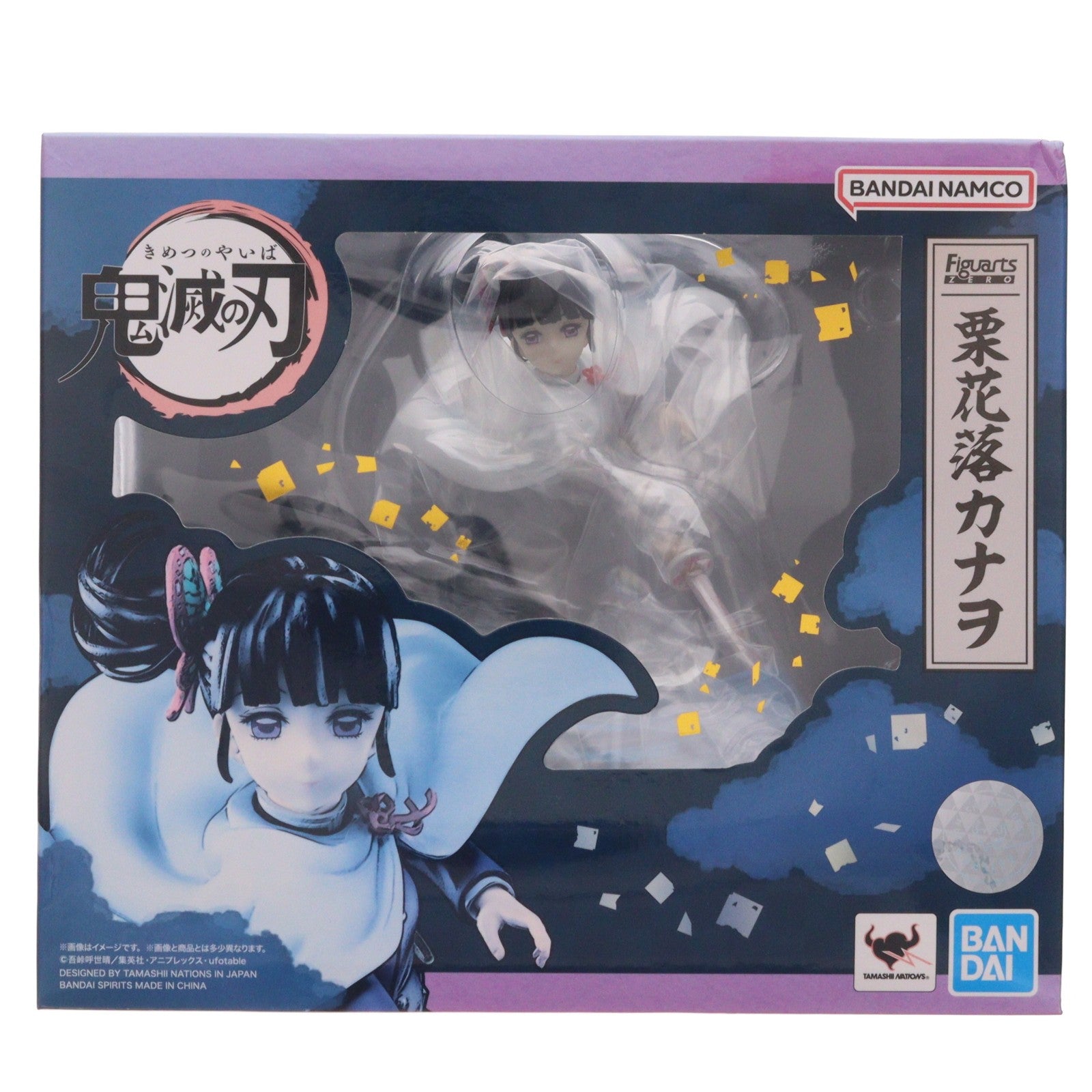 【中古即納】[FIG] フィギュアーツZERO 栗花落カナヲ(つゆりかなを) 鬼滅の刃 完成品 フィギュア バンダイスピリッツ(20221224)